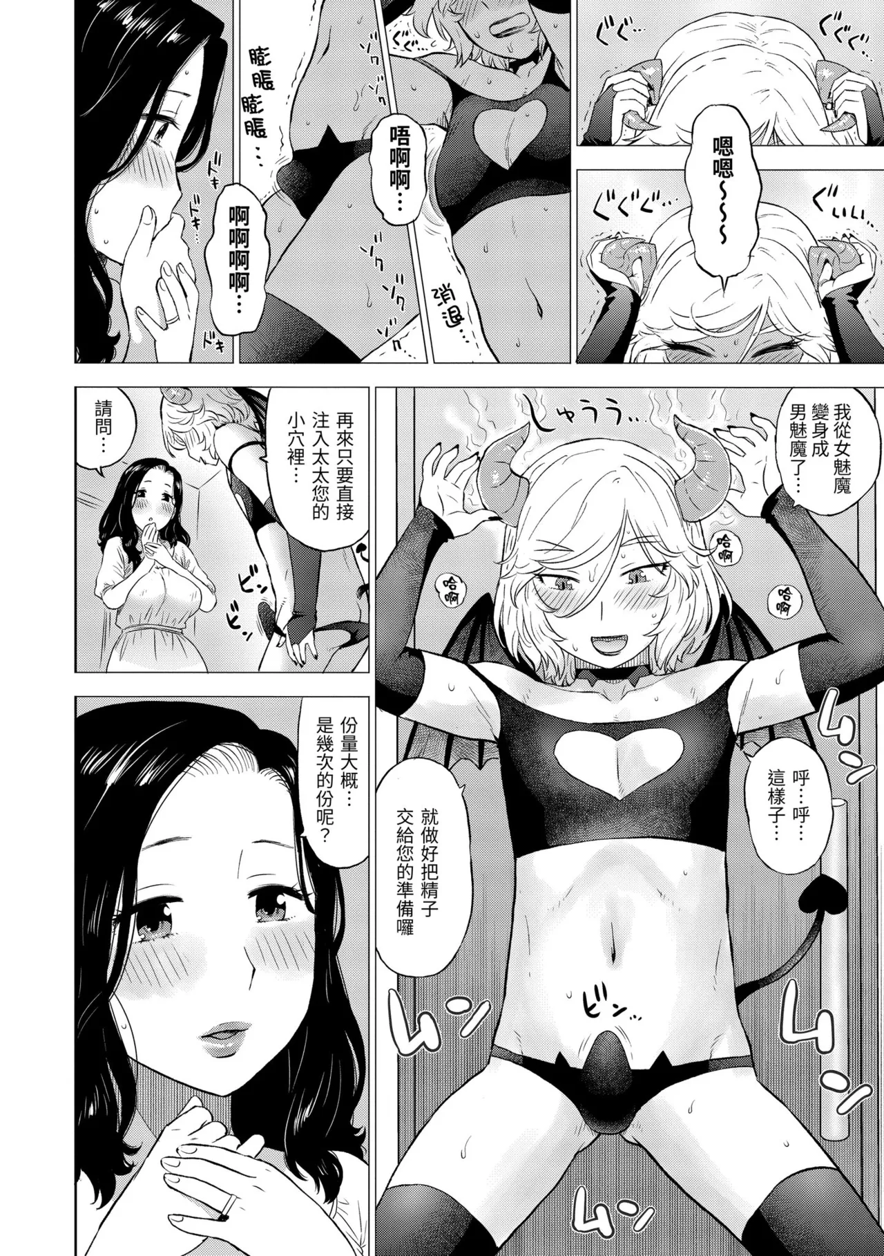 หน้า 34