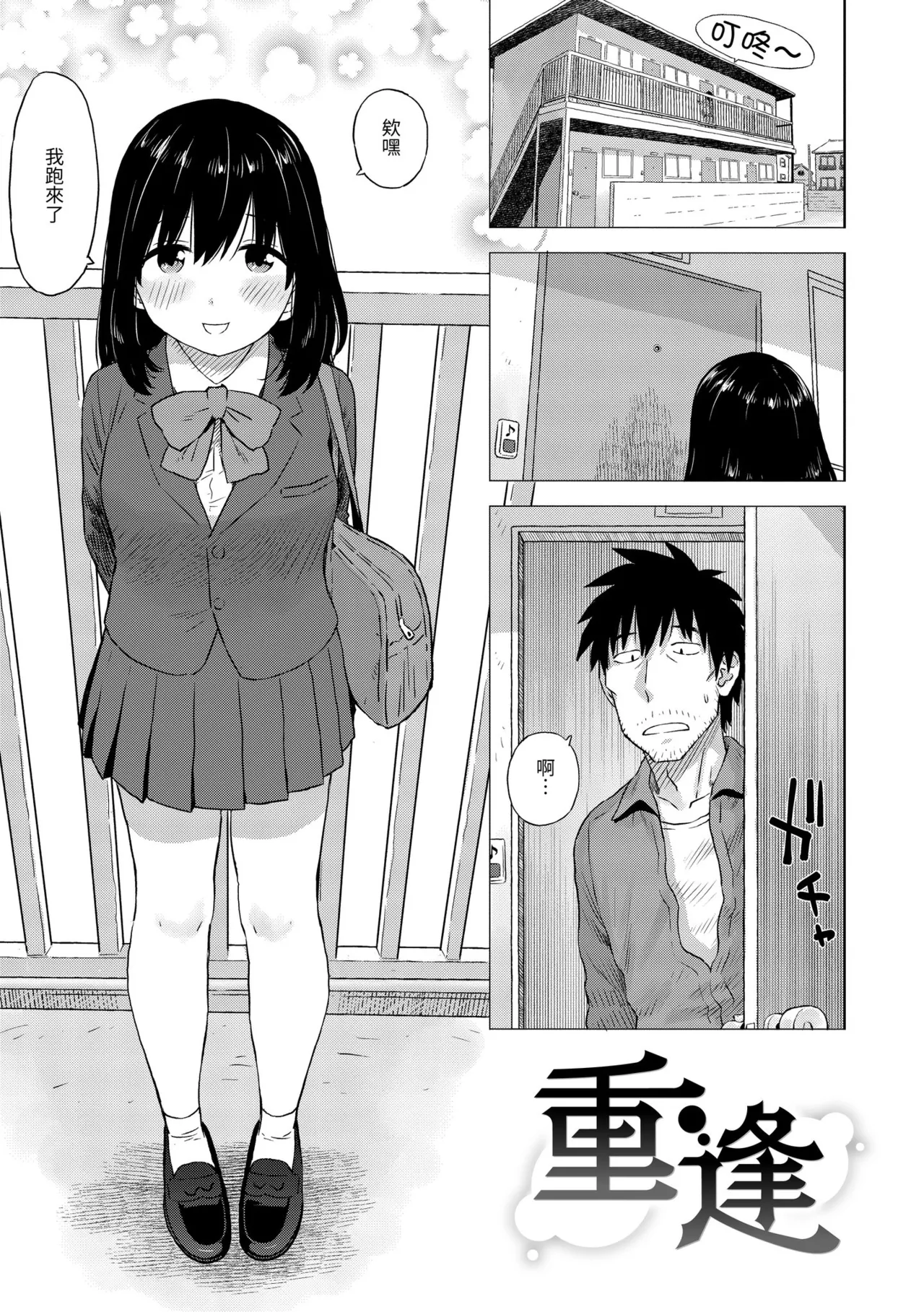 หน้า 41