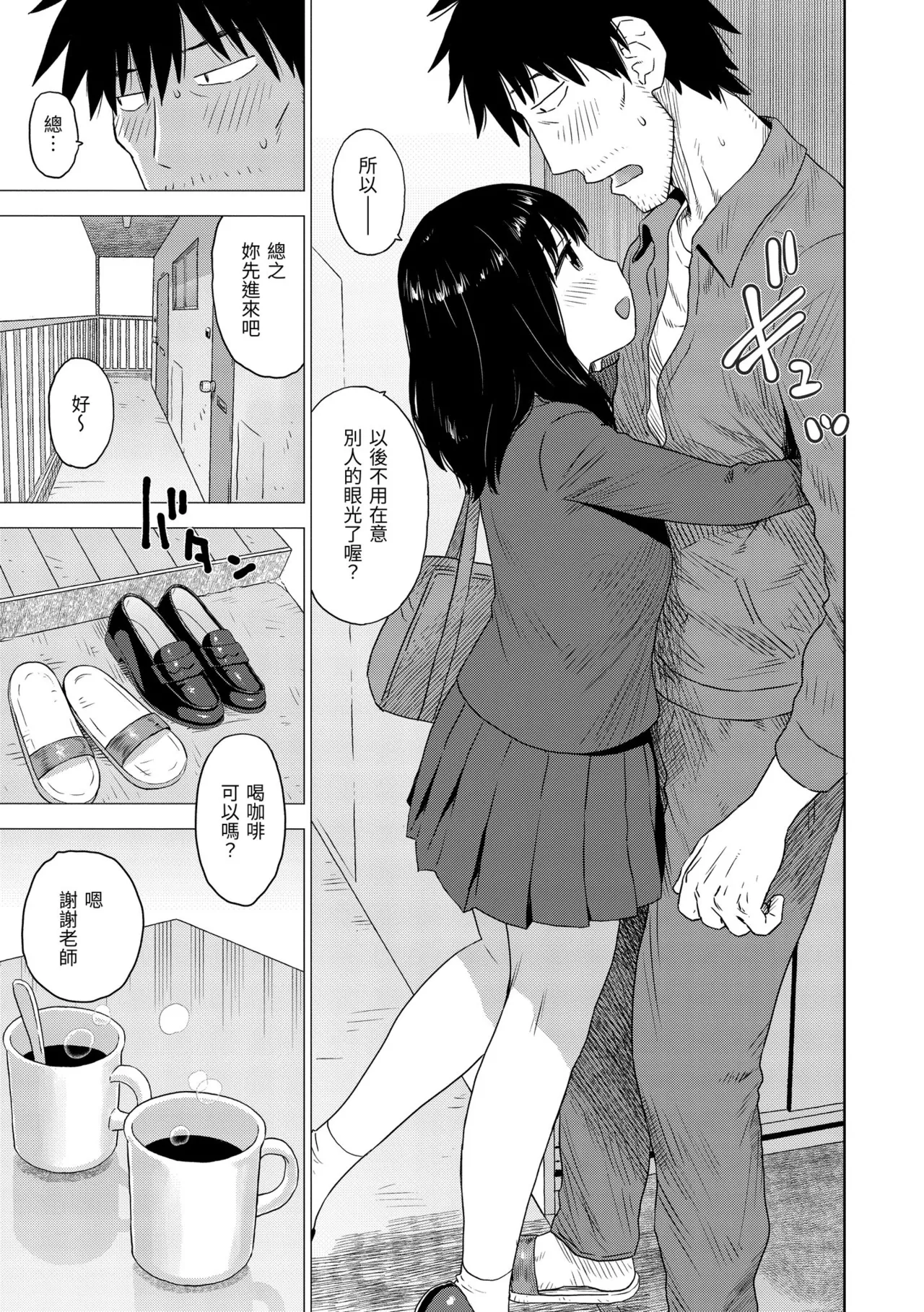 หน้า 43