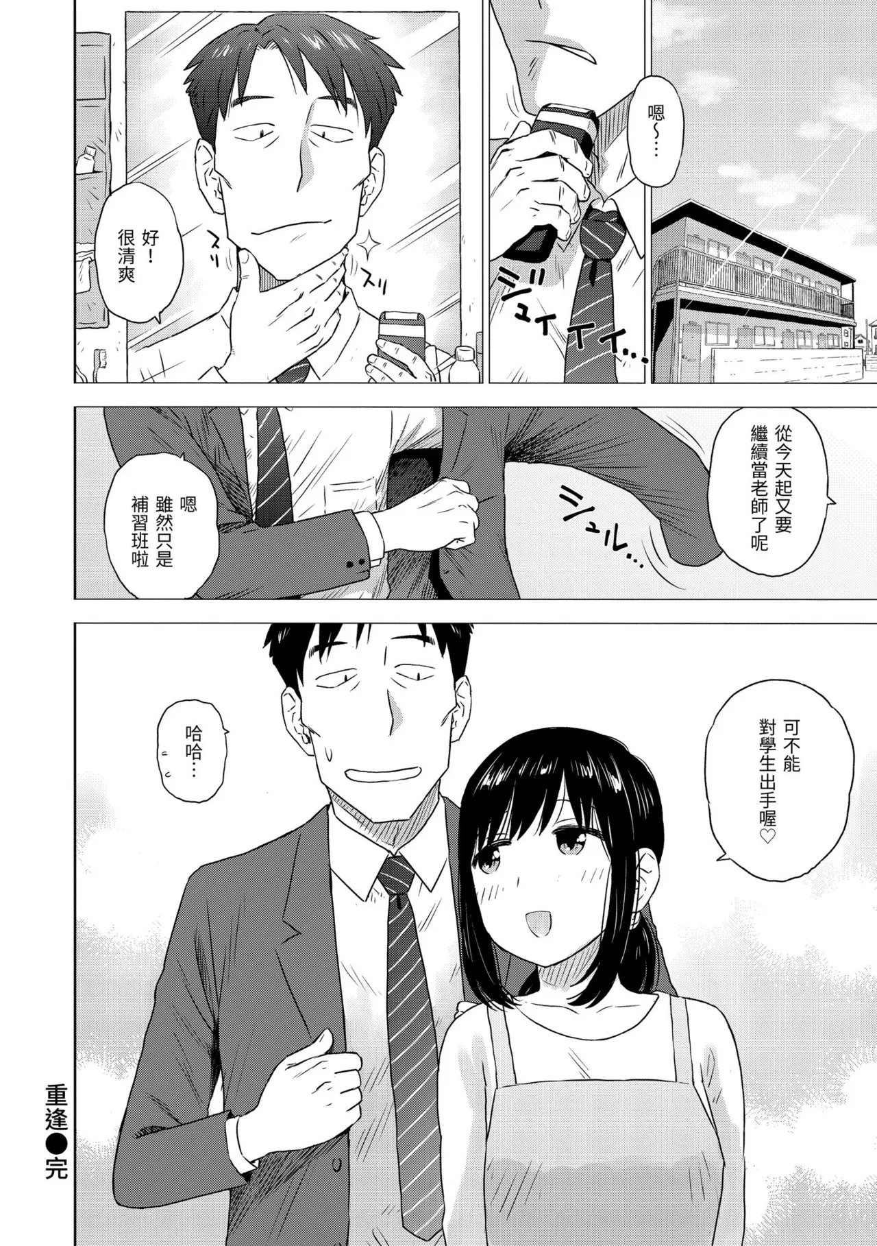 หน้า 56