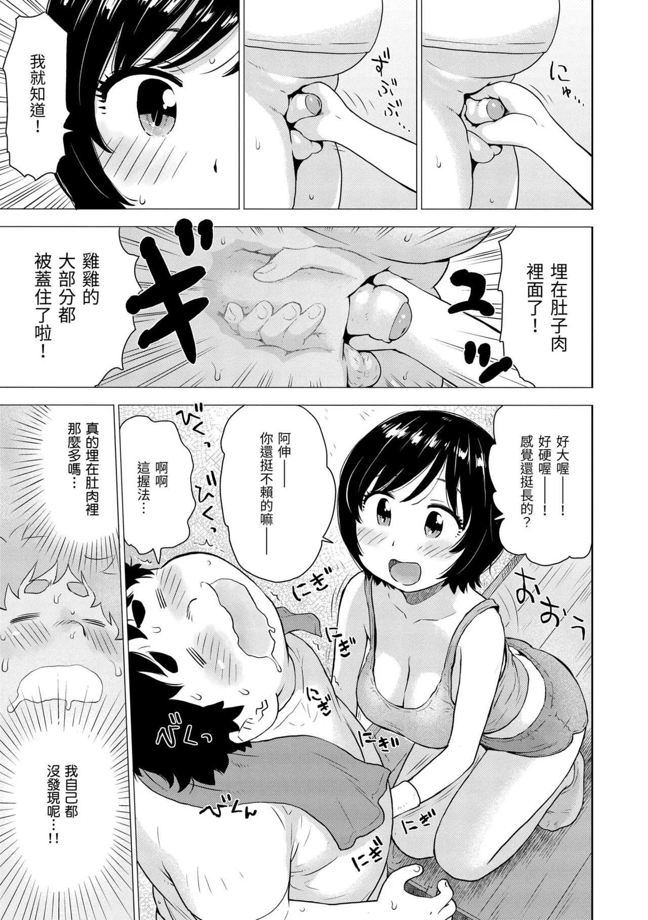 หน้า 65