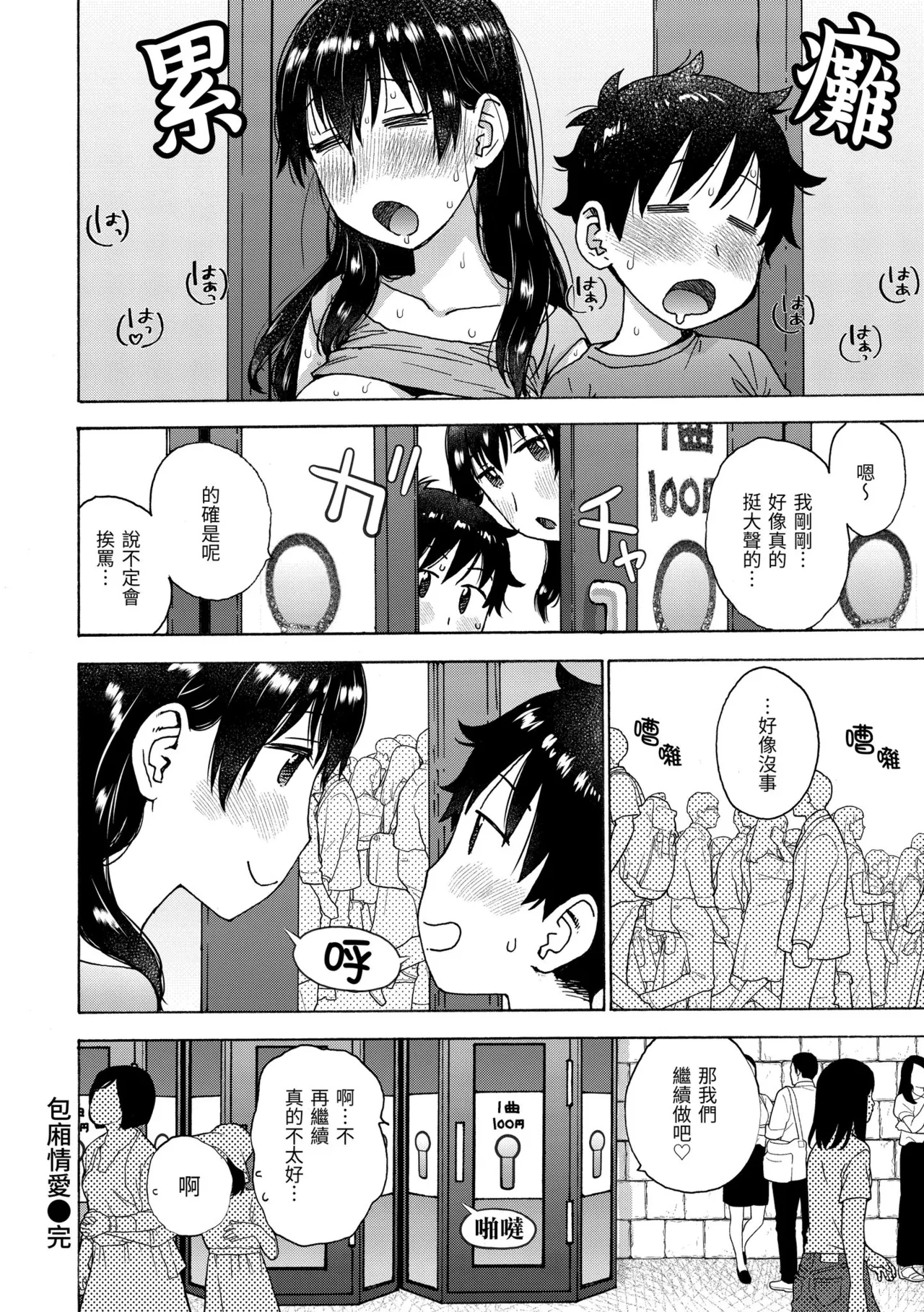 หน้า 108