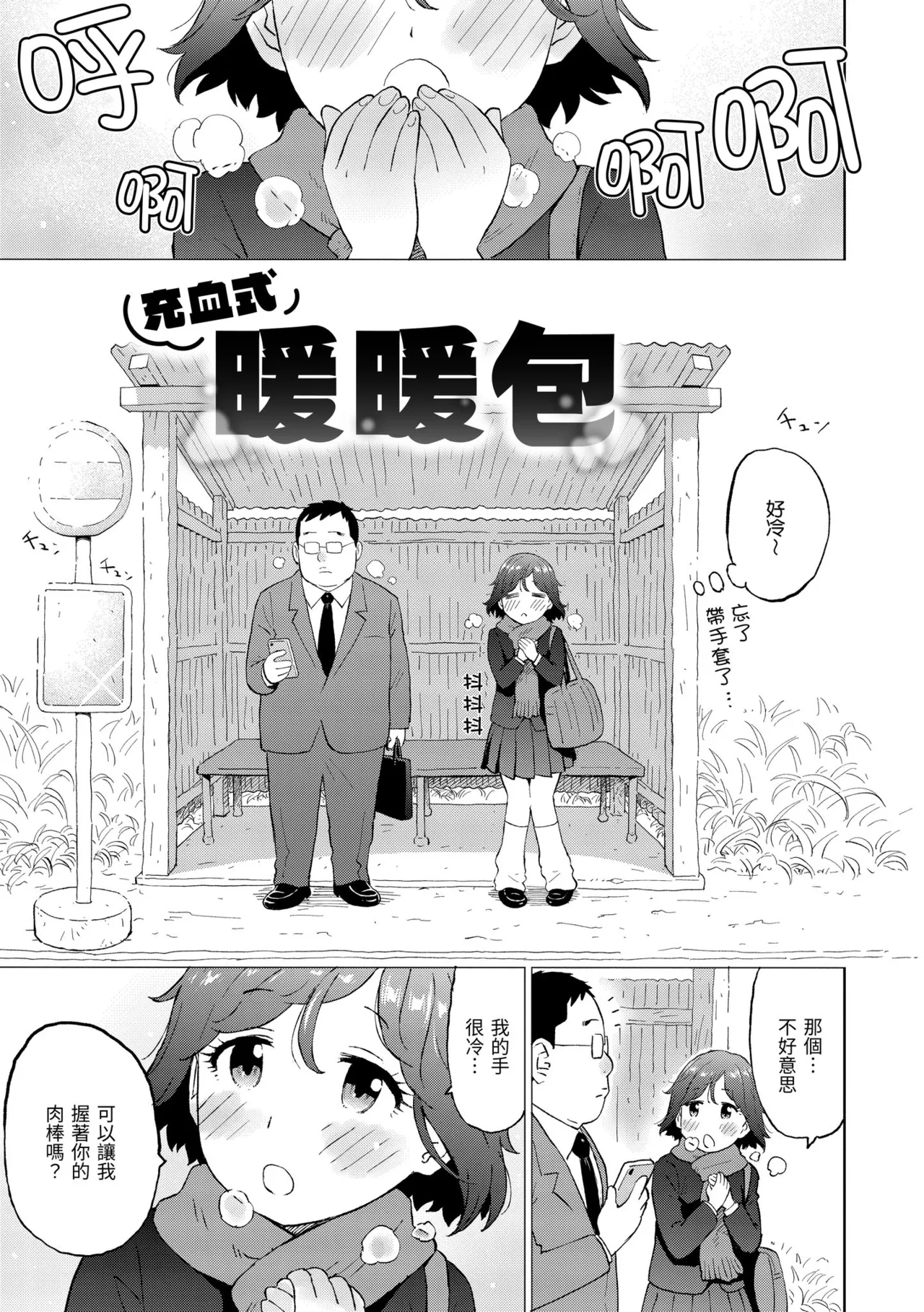 หน้า 109