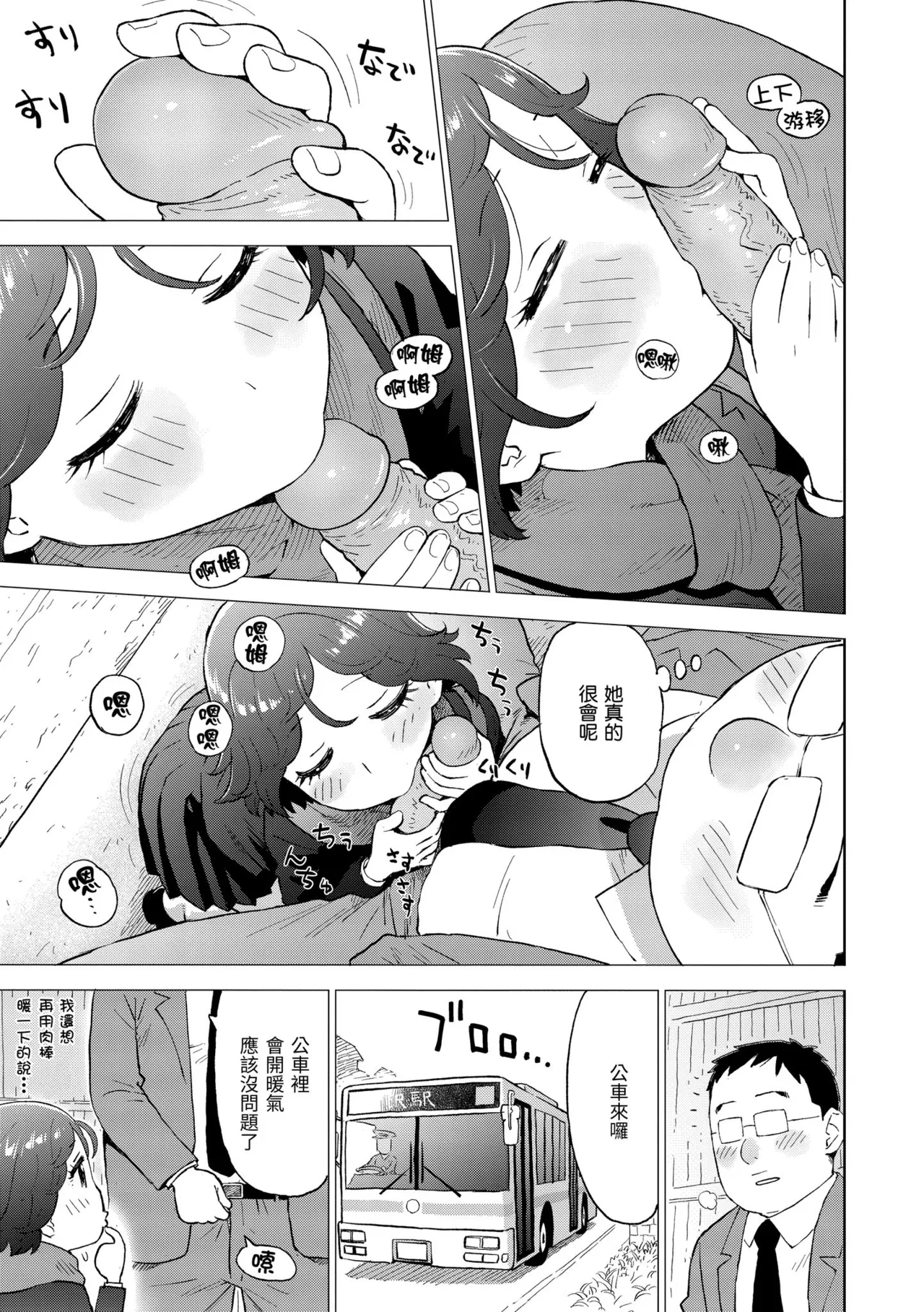 หน้า 113