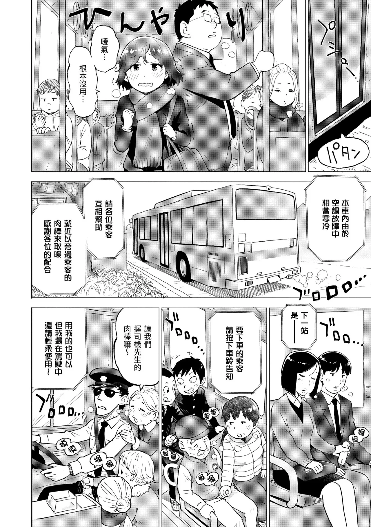 หน้า 114