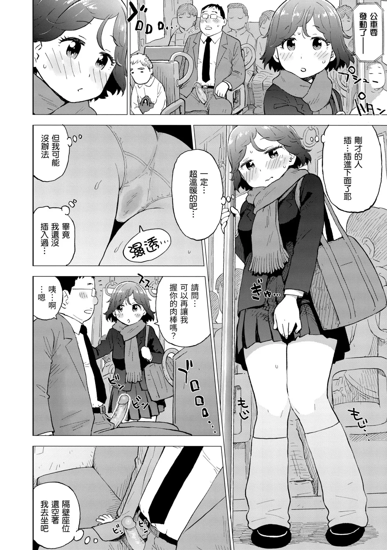 หน้า 118