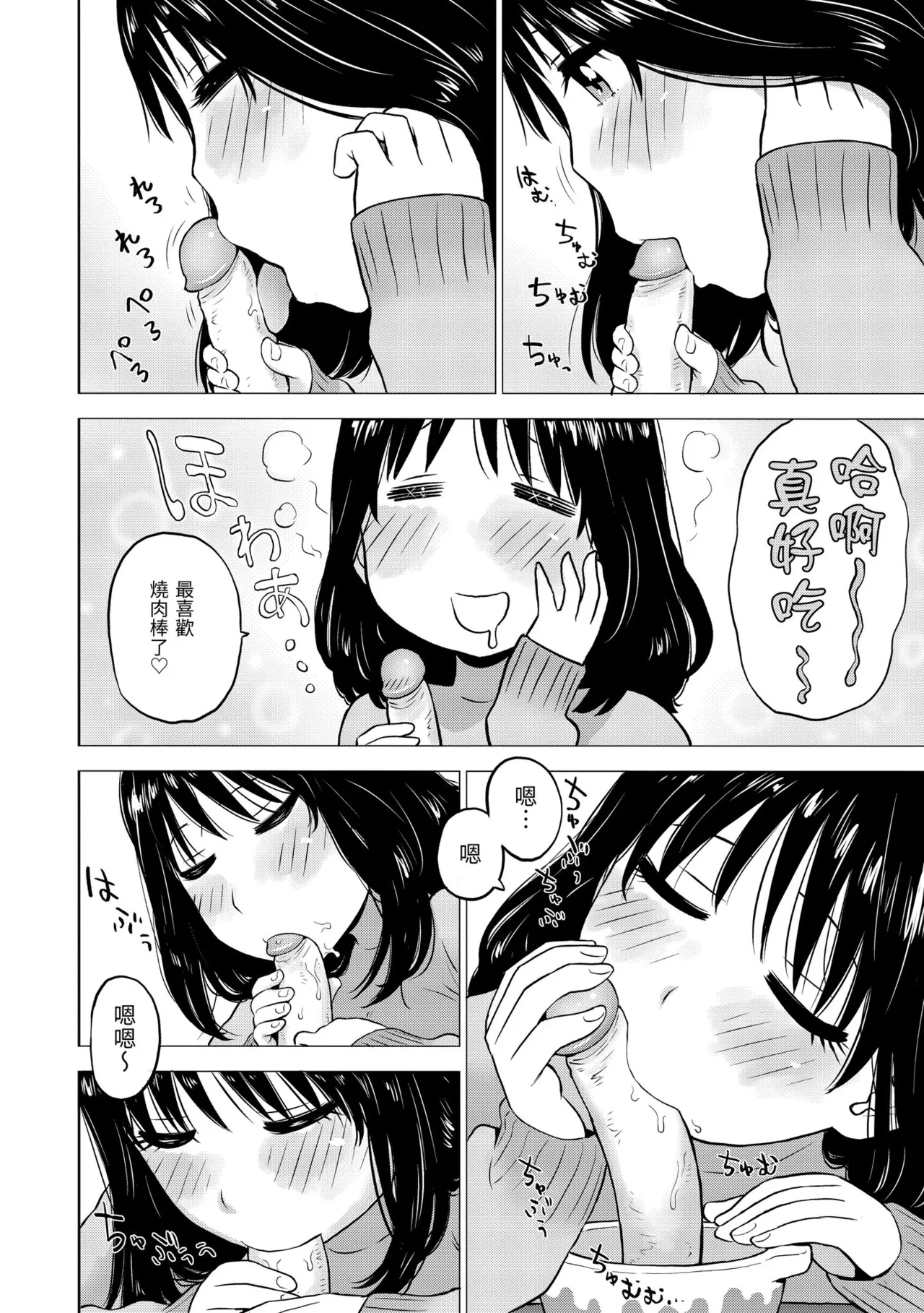 หน้า 128