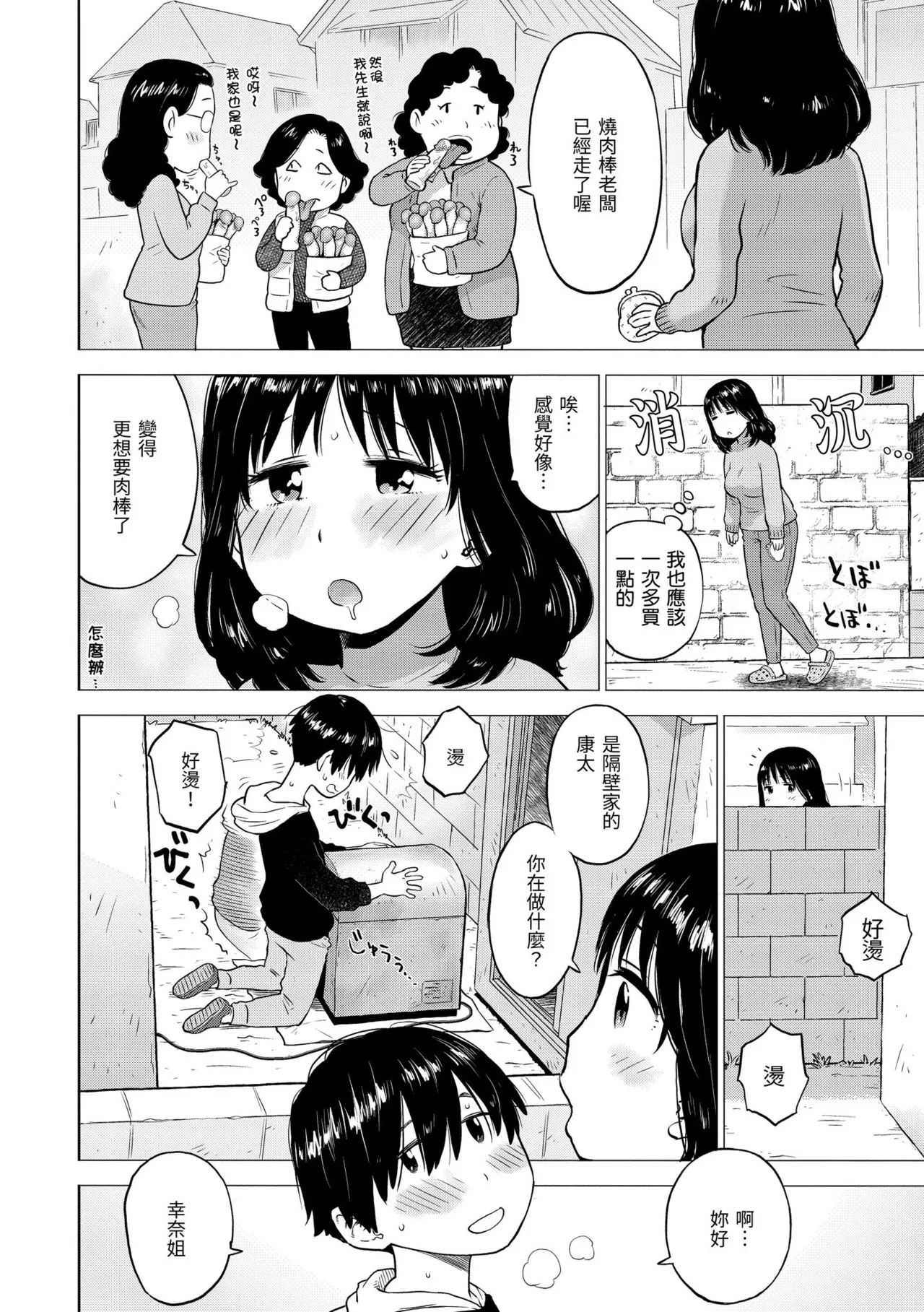 หน้า 130