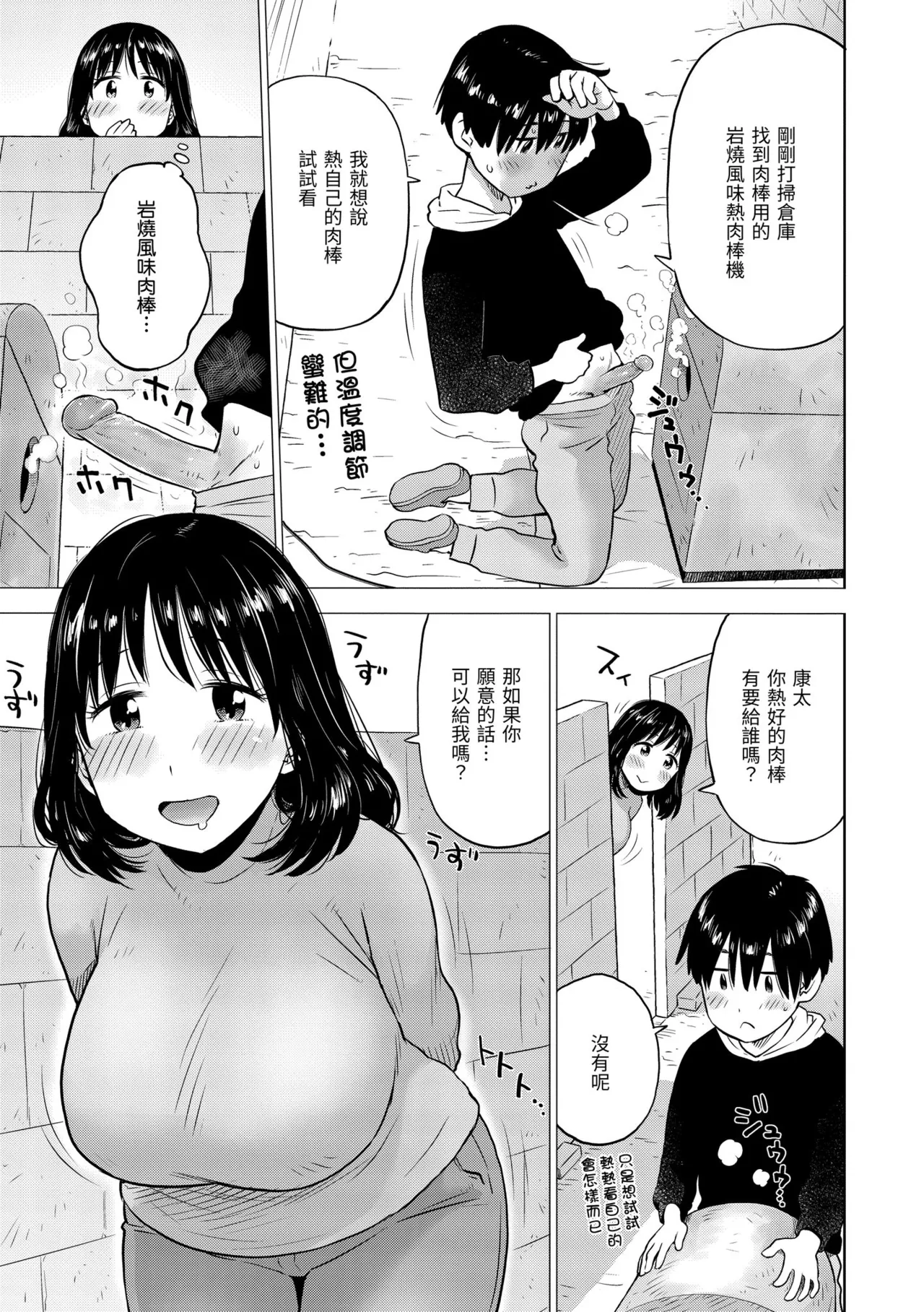 หน้า 131