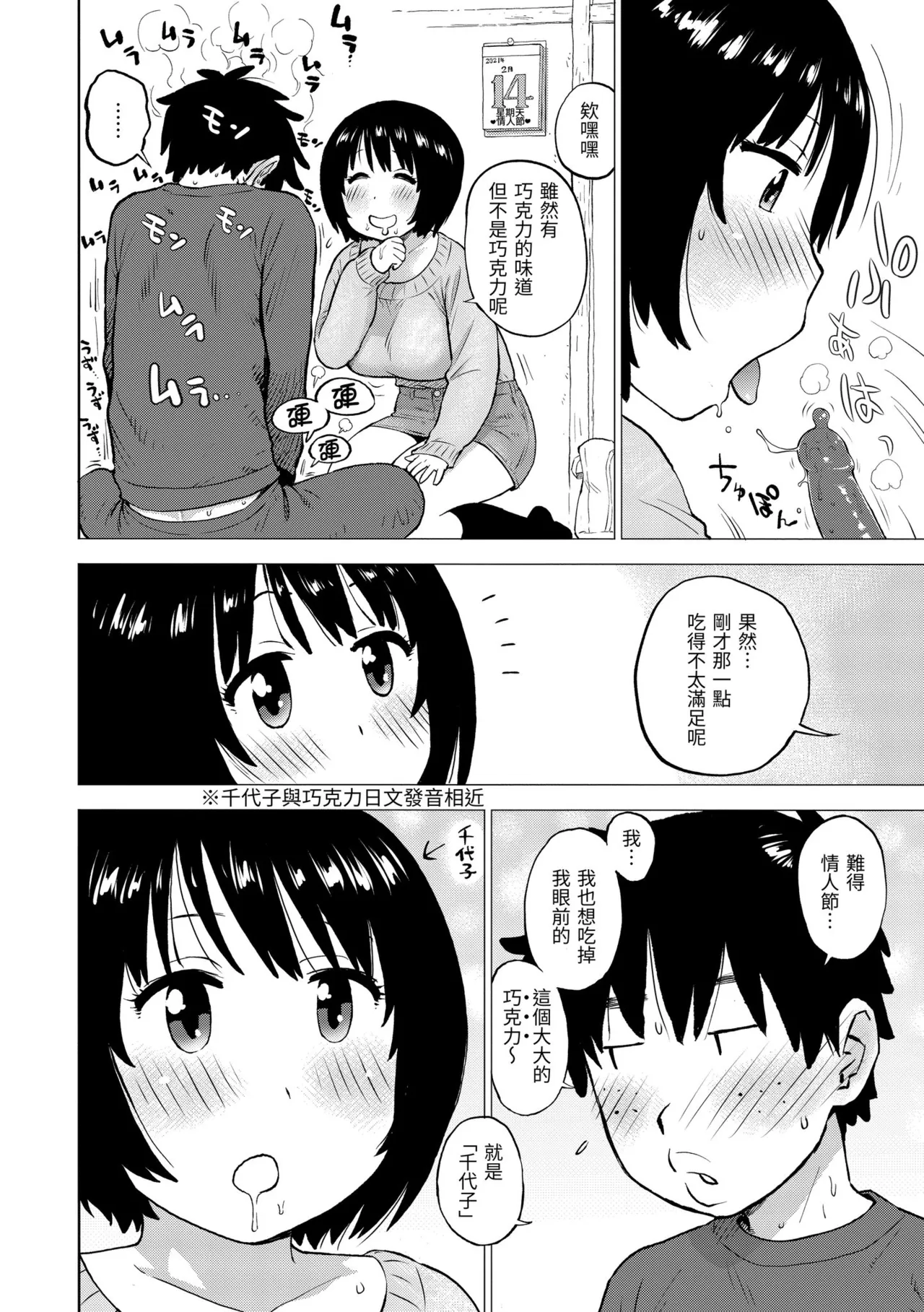 หน้า 148