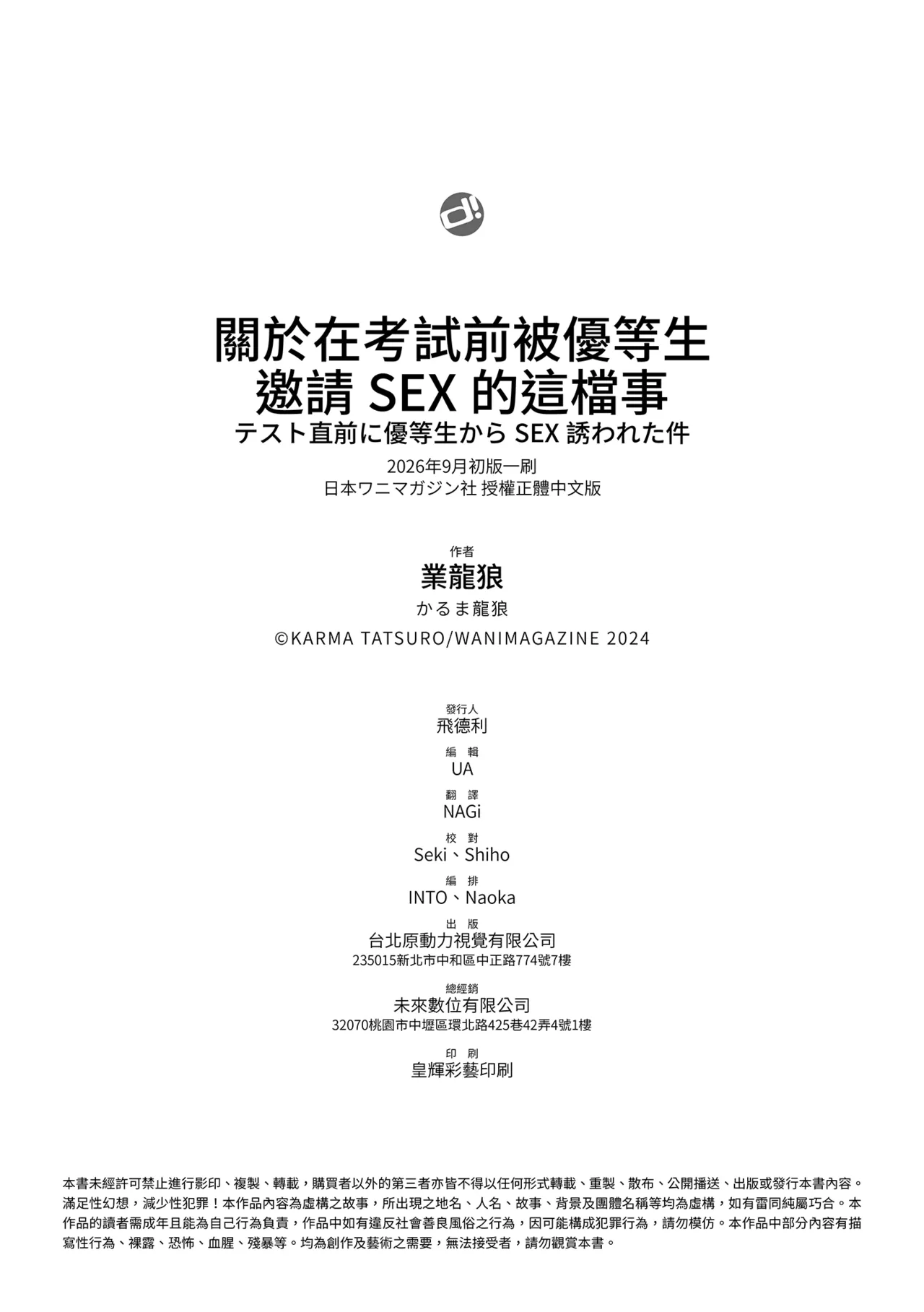 หน้า 162