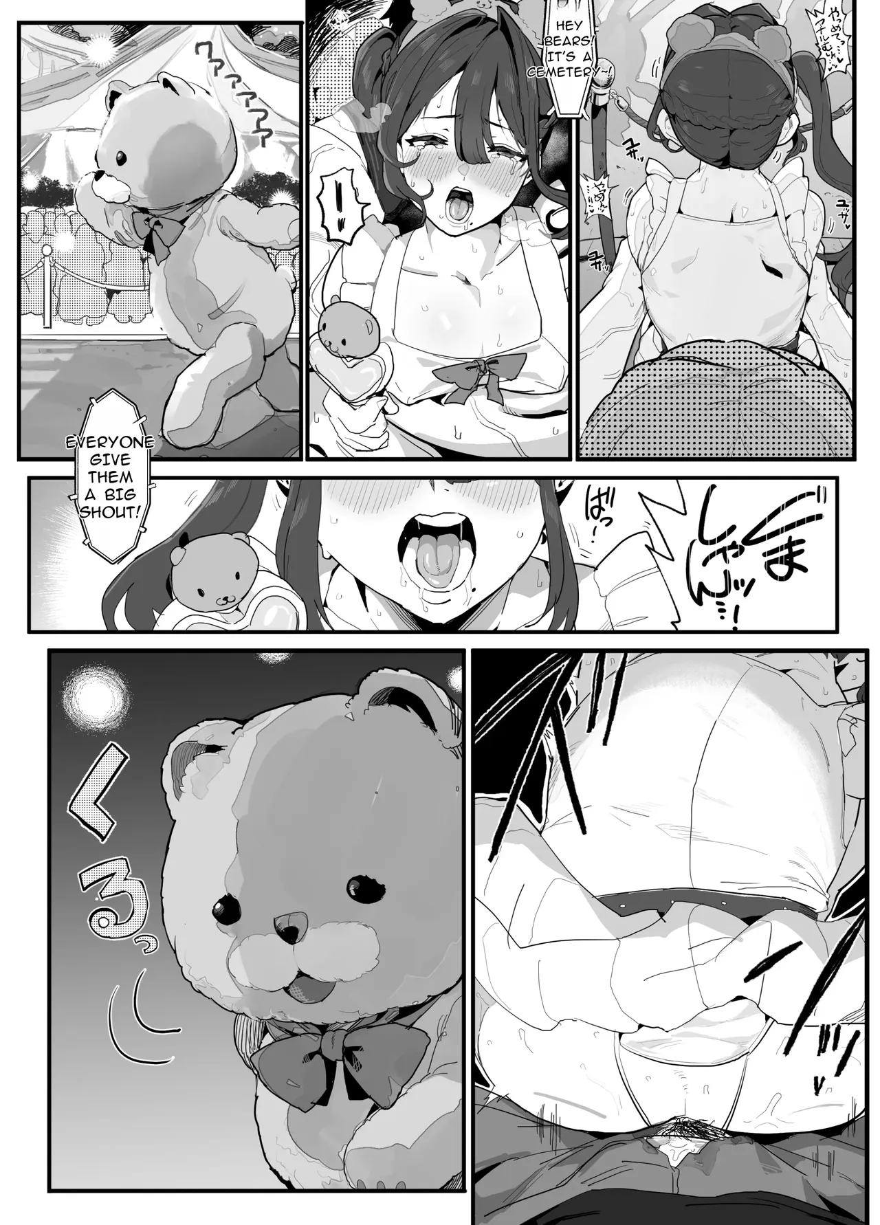 หน้า 182