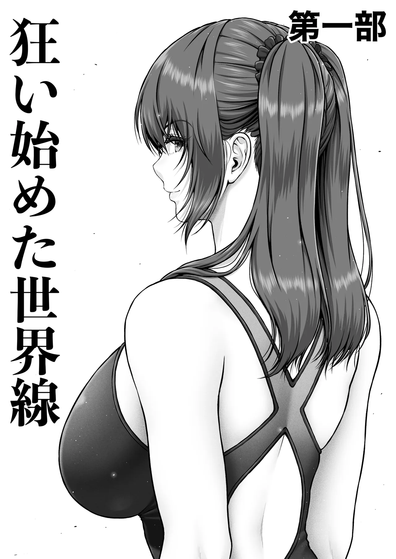 หน้า 2