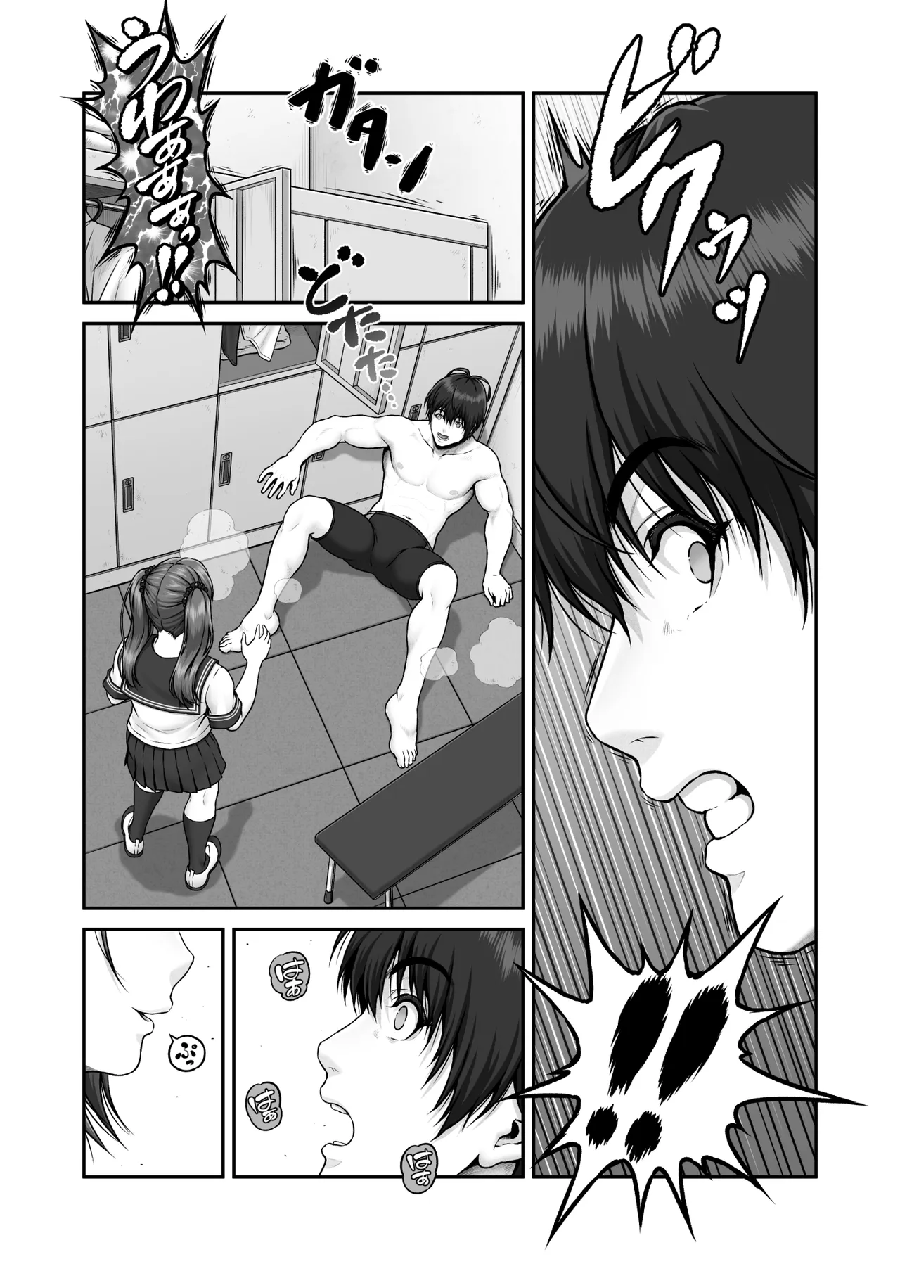 หน้า 8