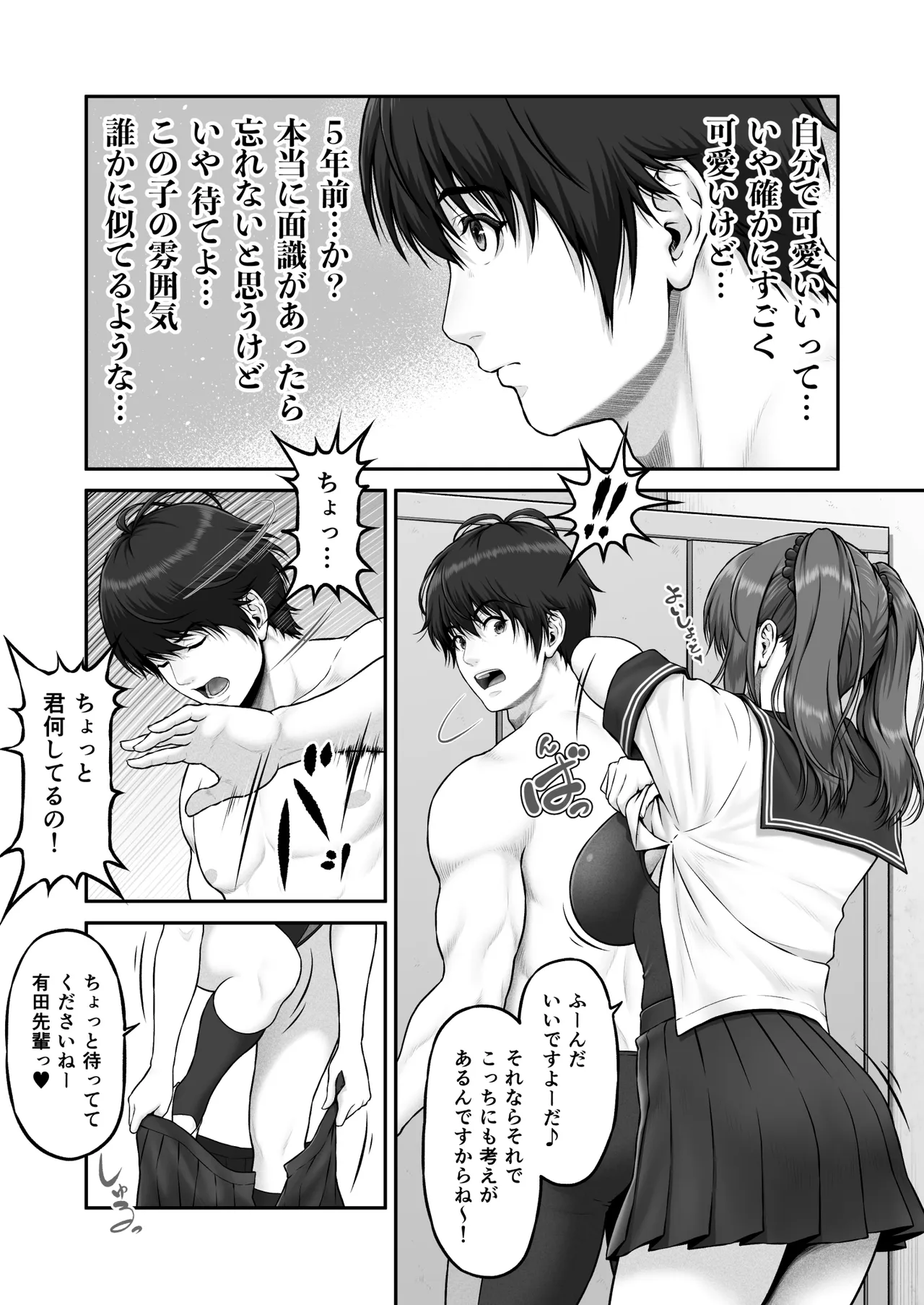 หน้า 11