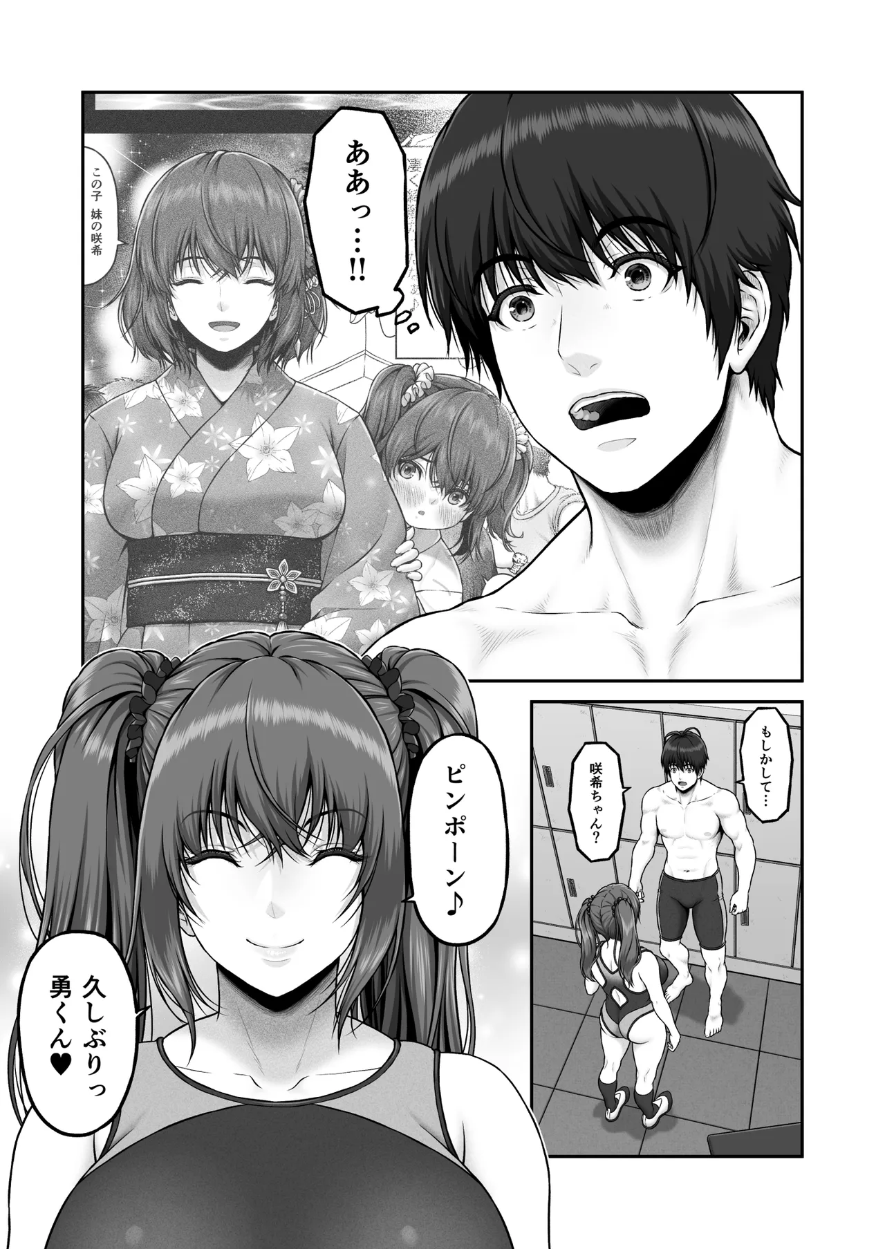 หน้า 15