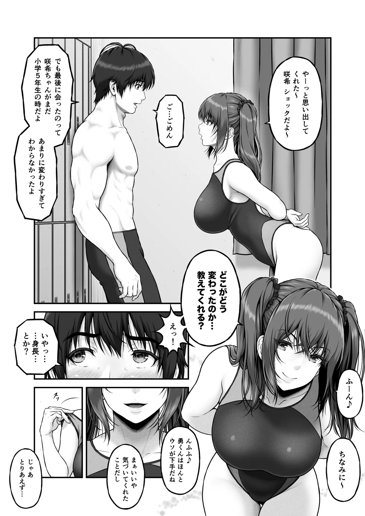 หน้า 16