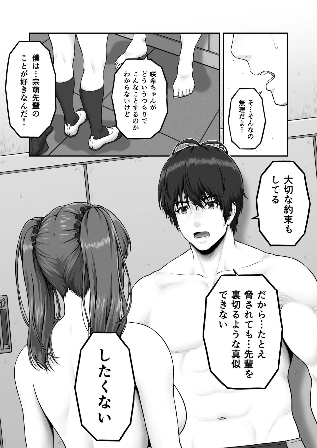 หน้า 20
