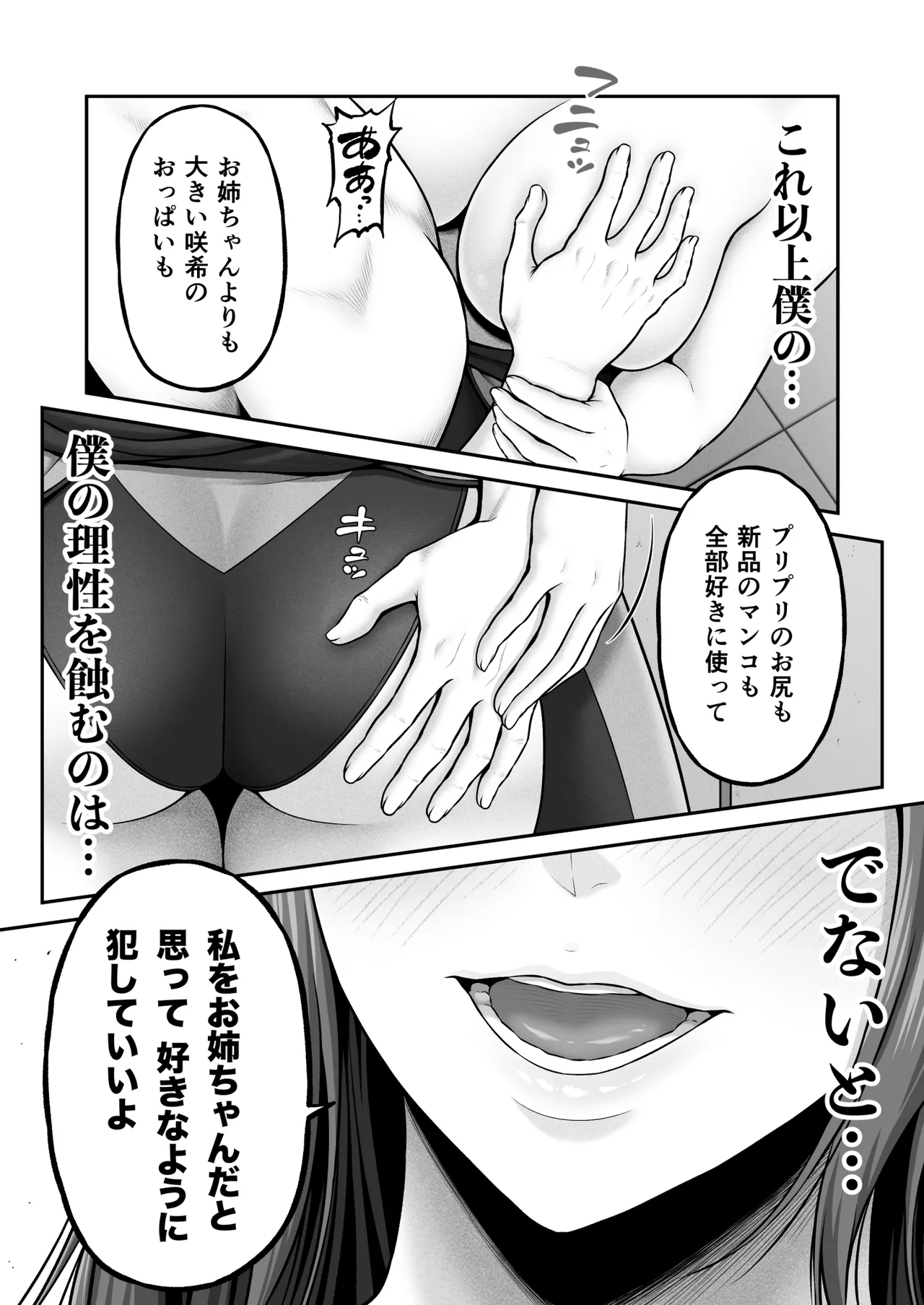 หน้า 28