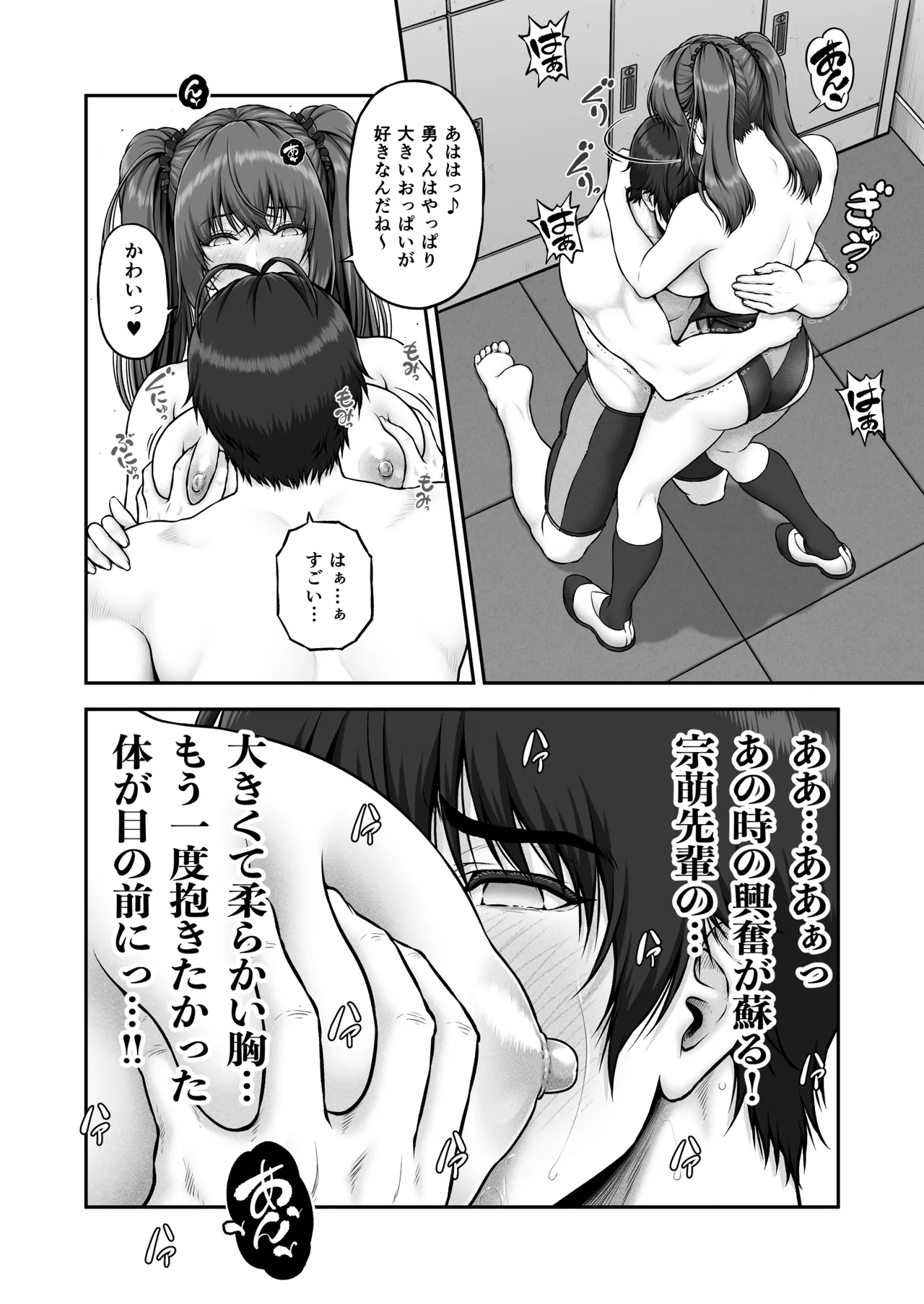 หน้า 30