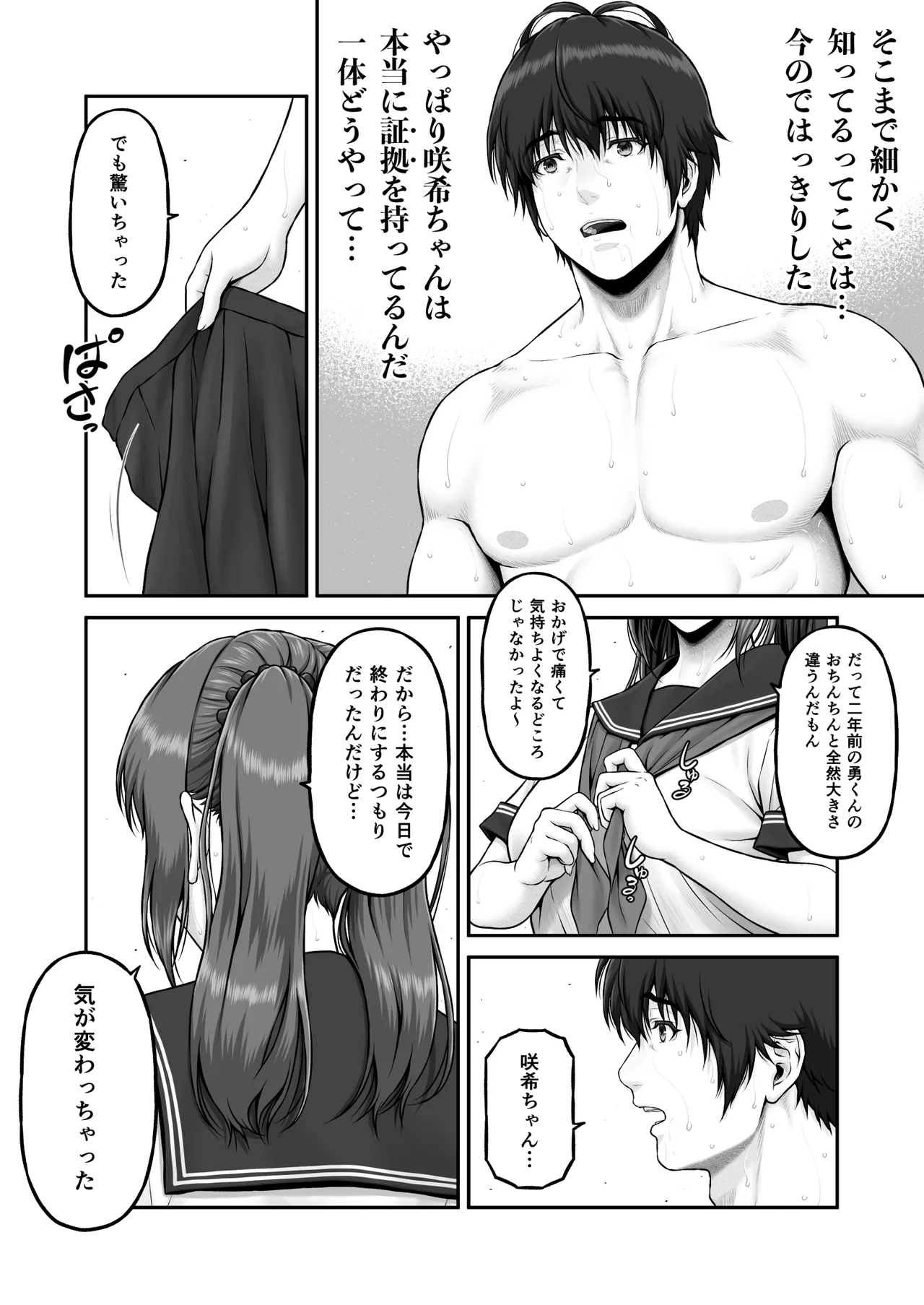 หน้า 44