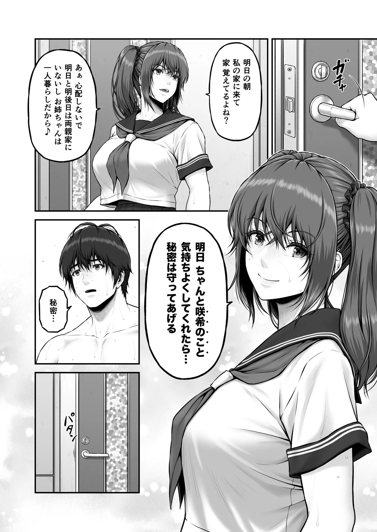 หน้า 45