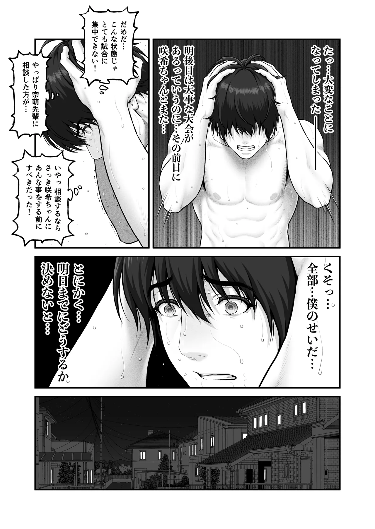 หน้า 46