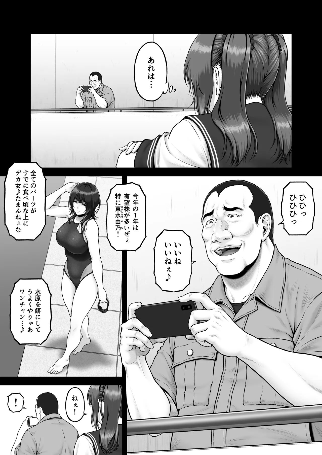 หน้า 49