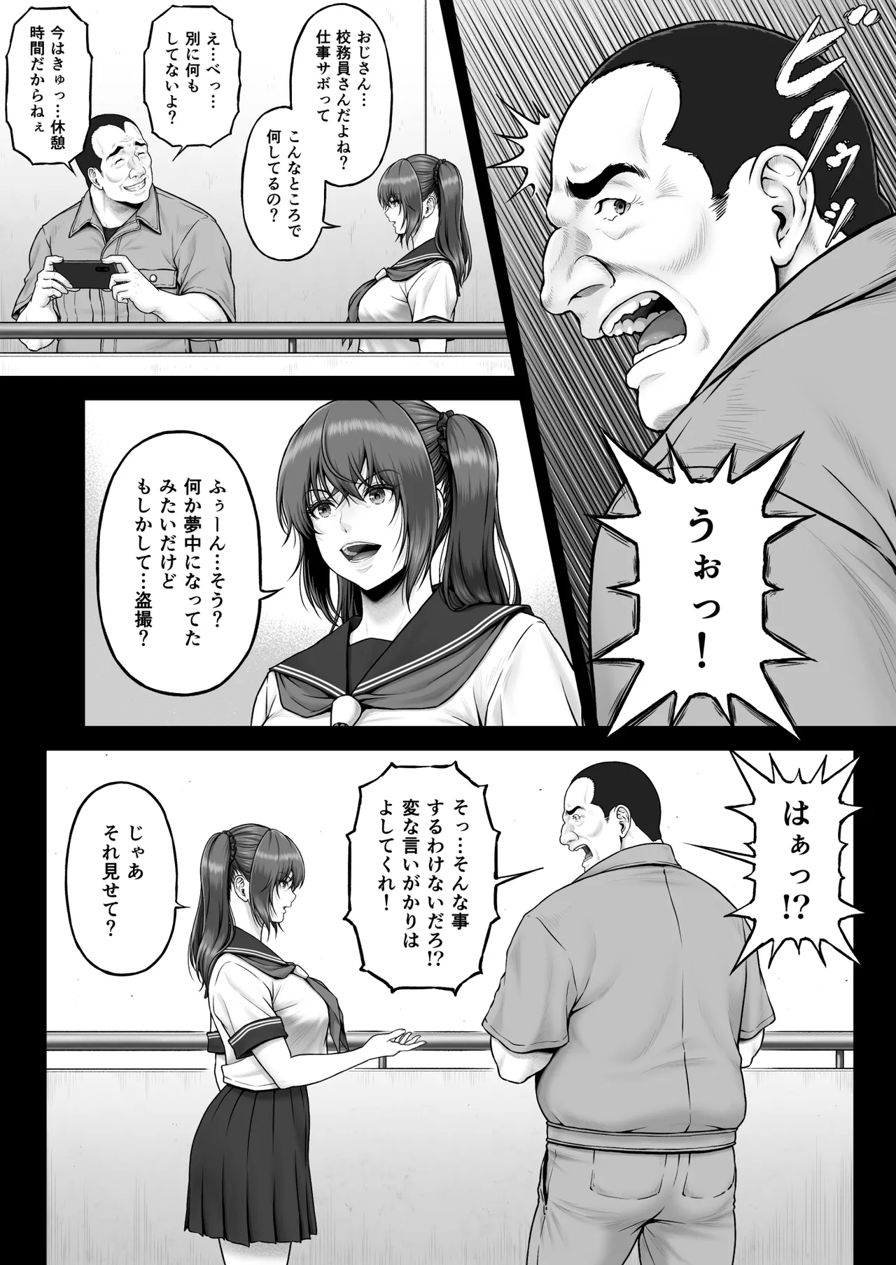 หน้า 50