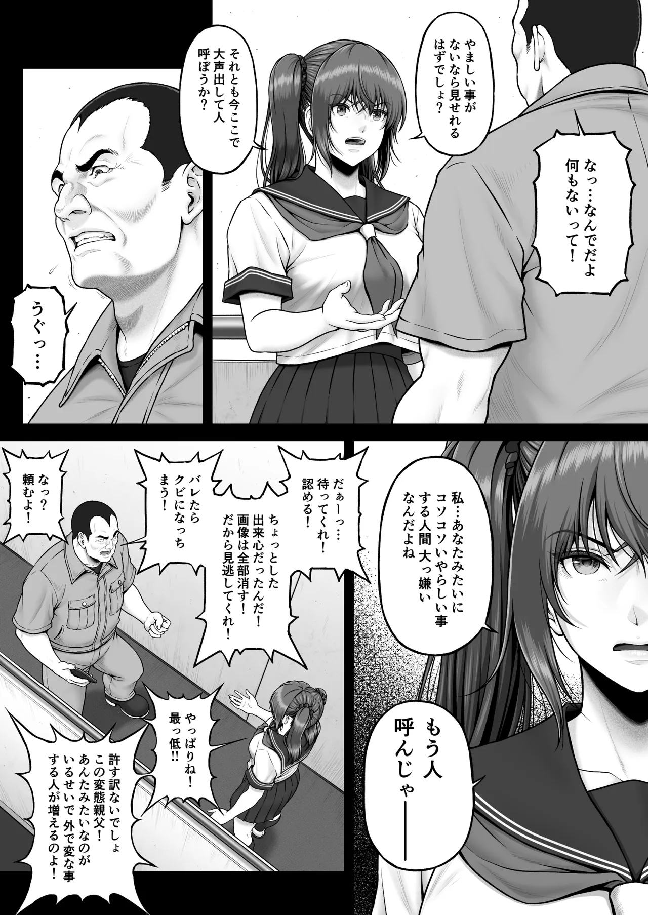 หน้า 51
