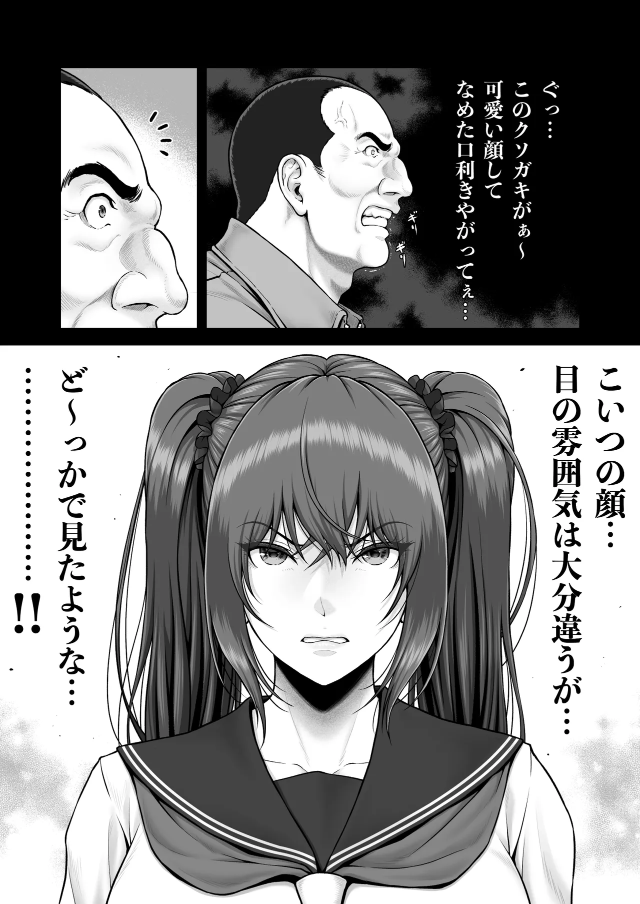 หน้า 52