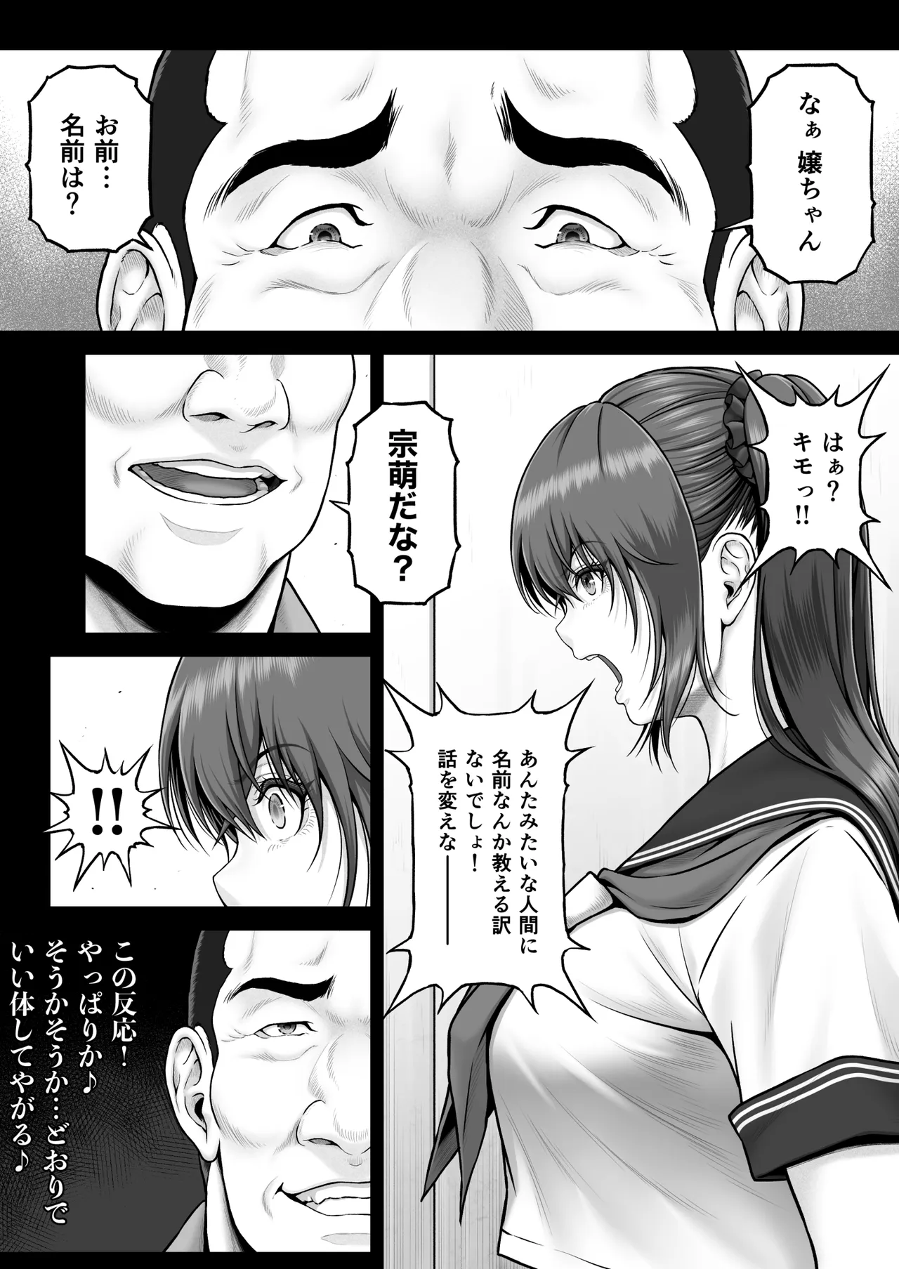หน้า 53