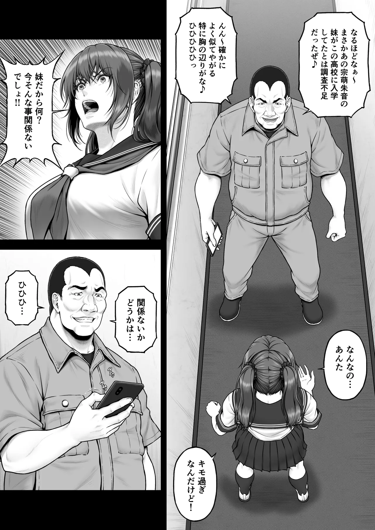 หน้า 54