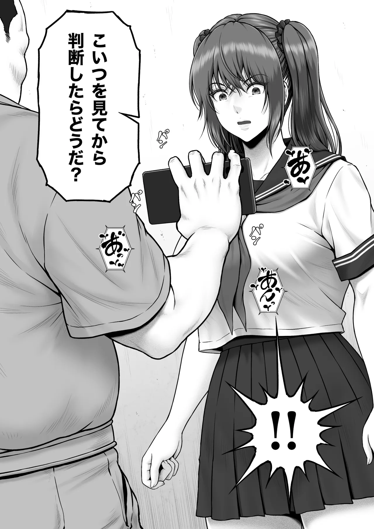 หน้า 55
