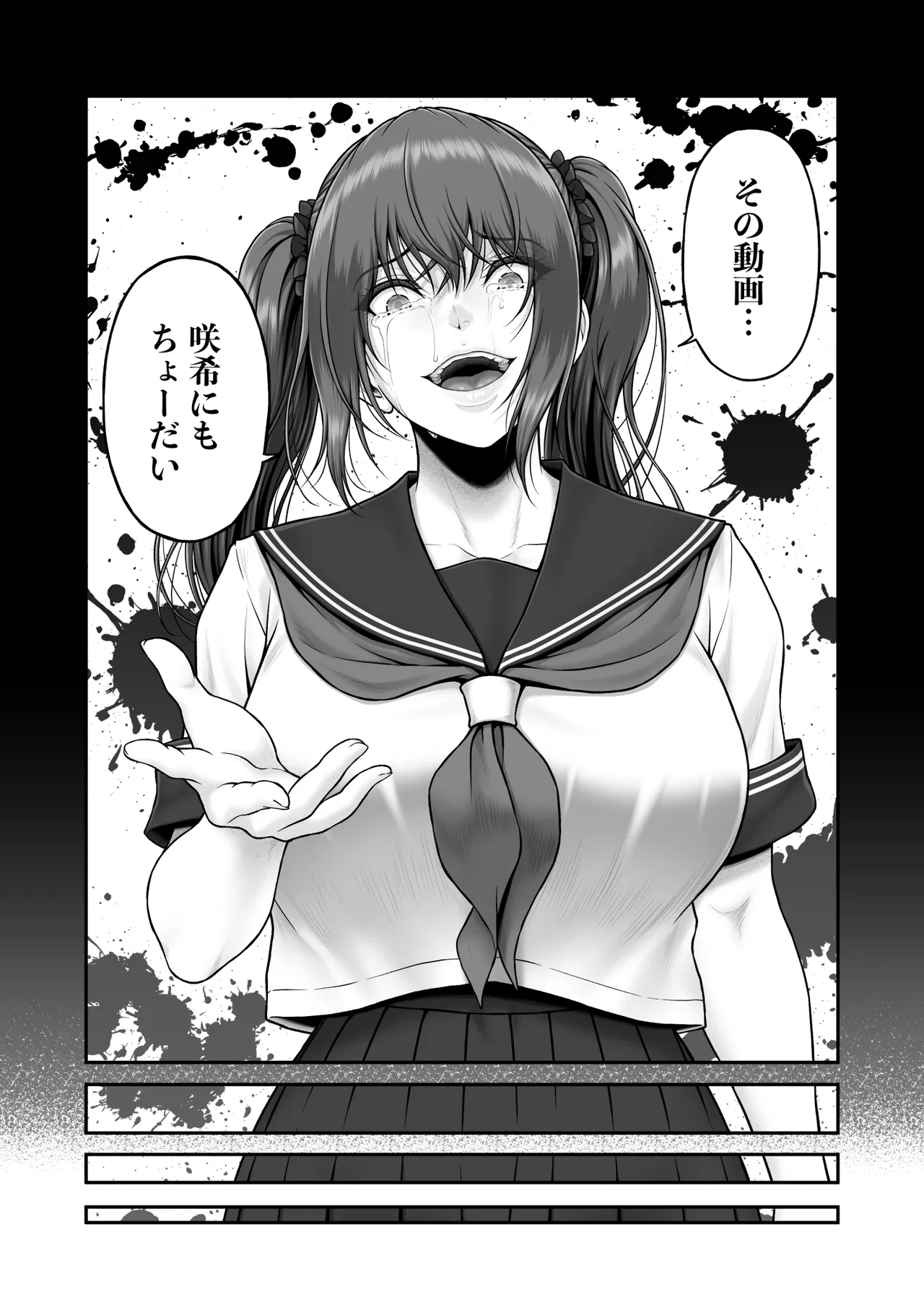 หน้า 59