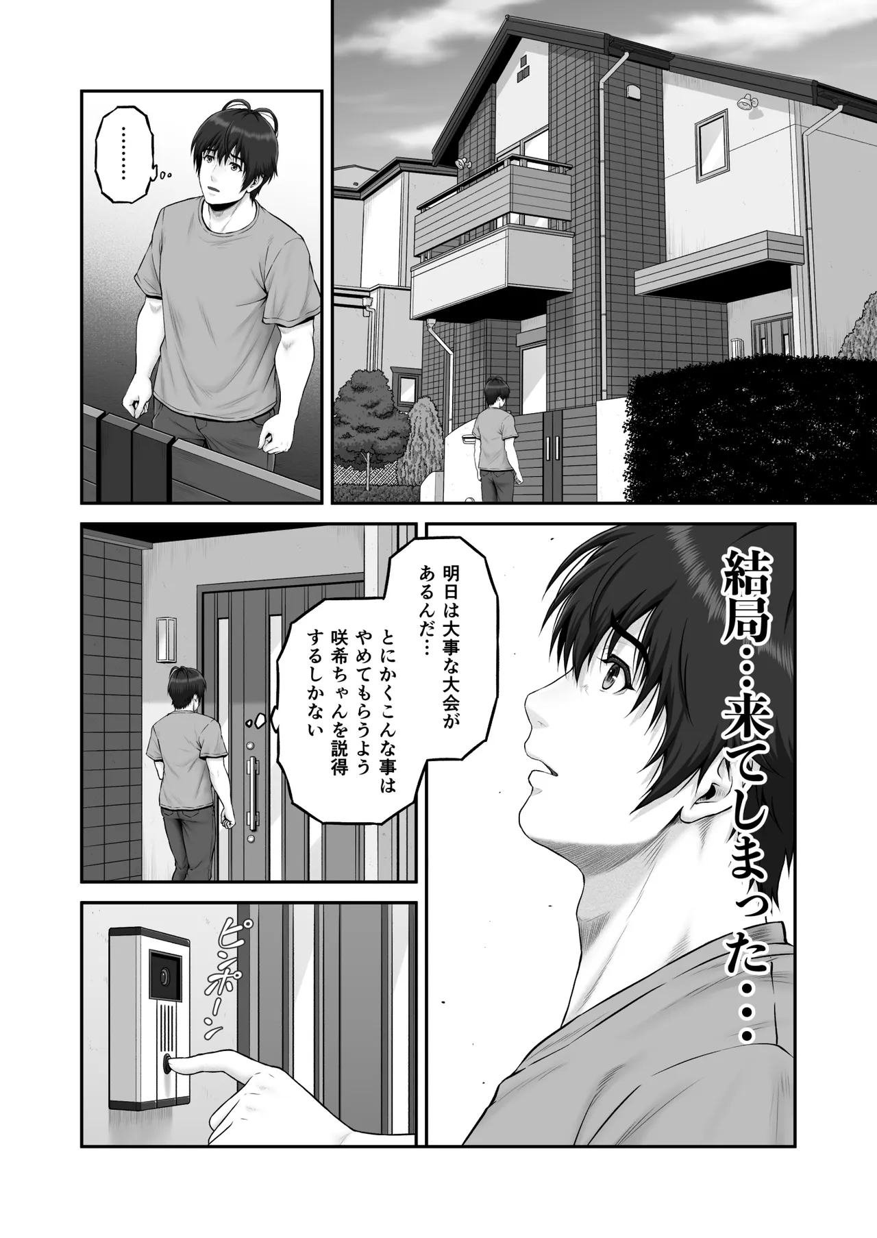 หน้า 62