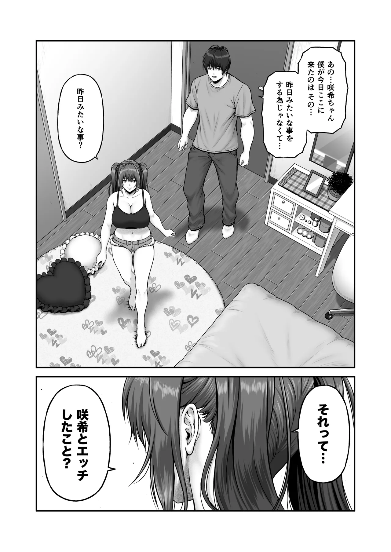 หน้า 65