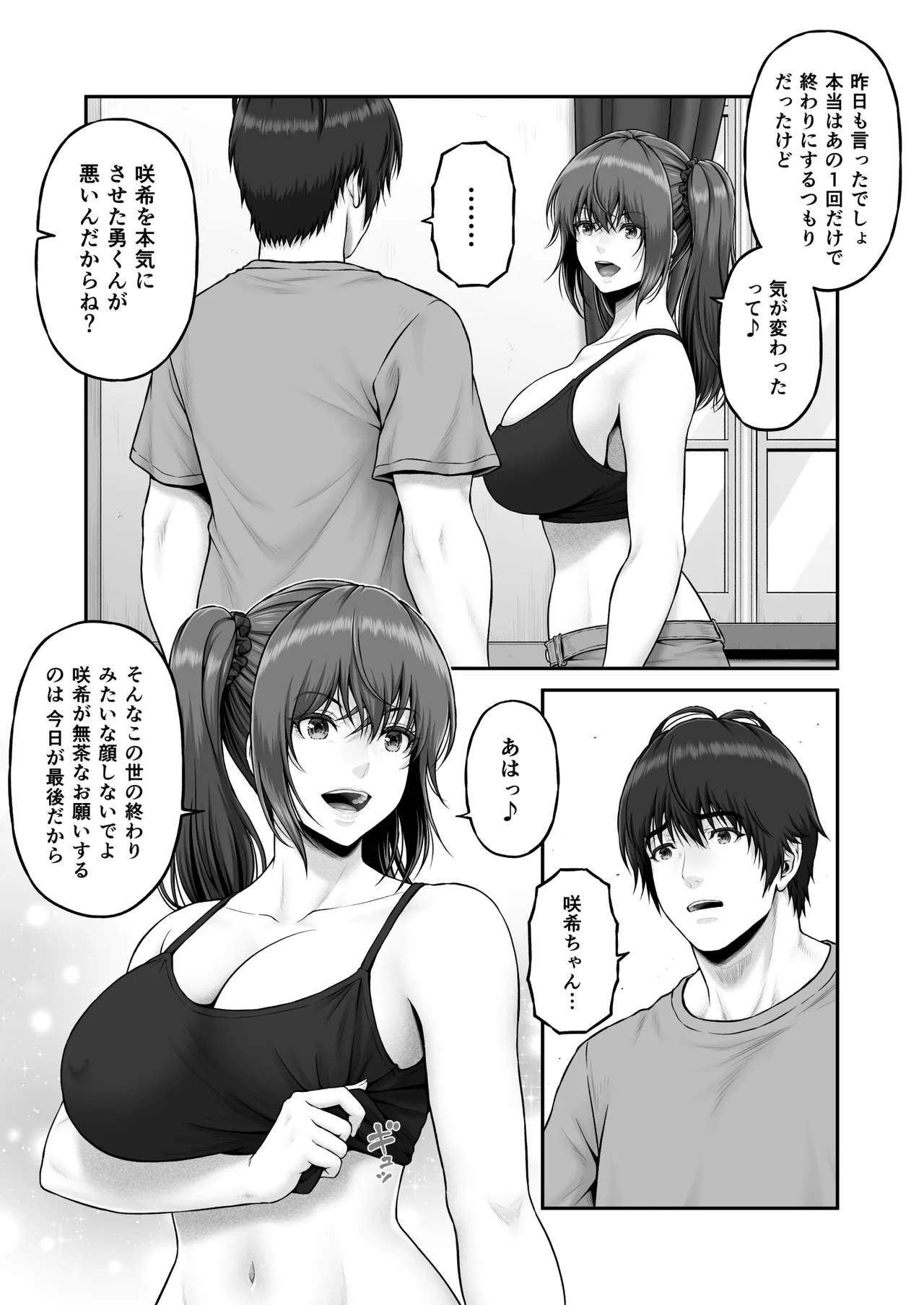 หน้า 66