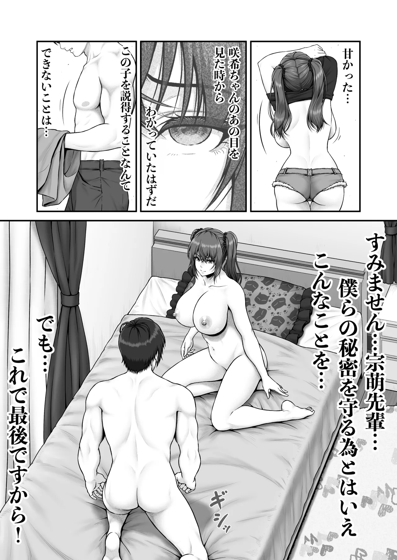 หน้า 68