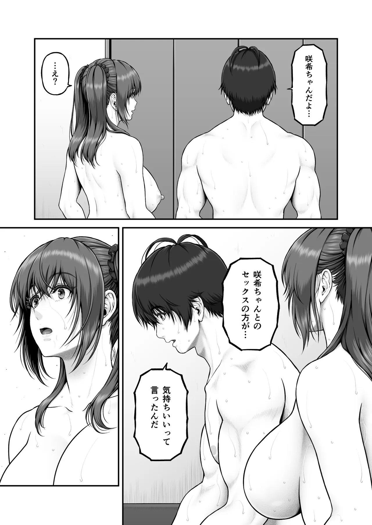 หน้า 98