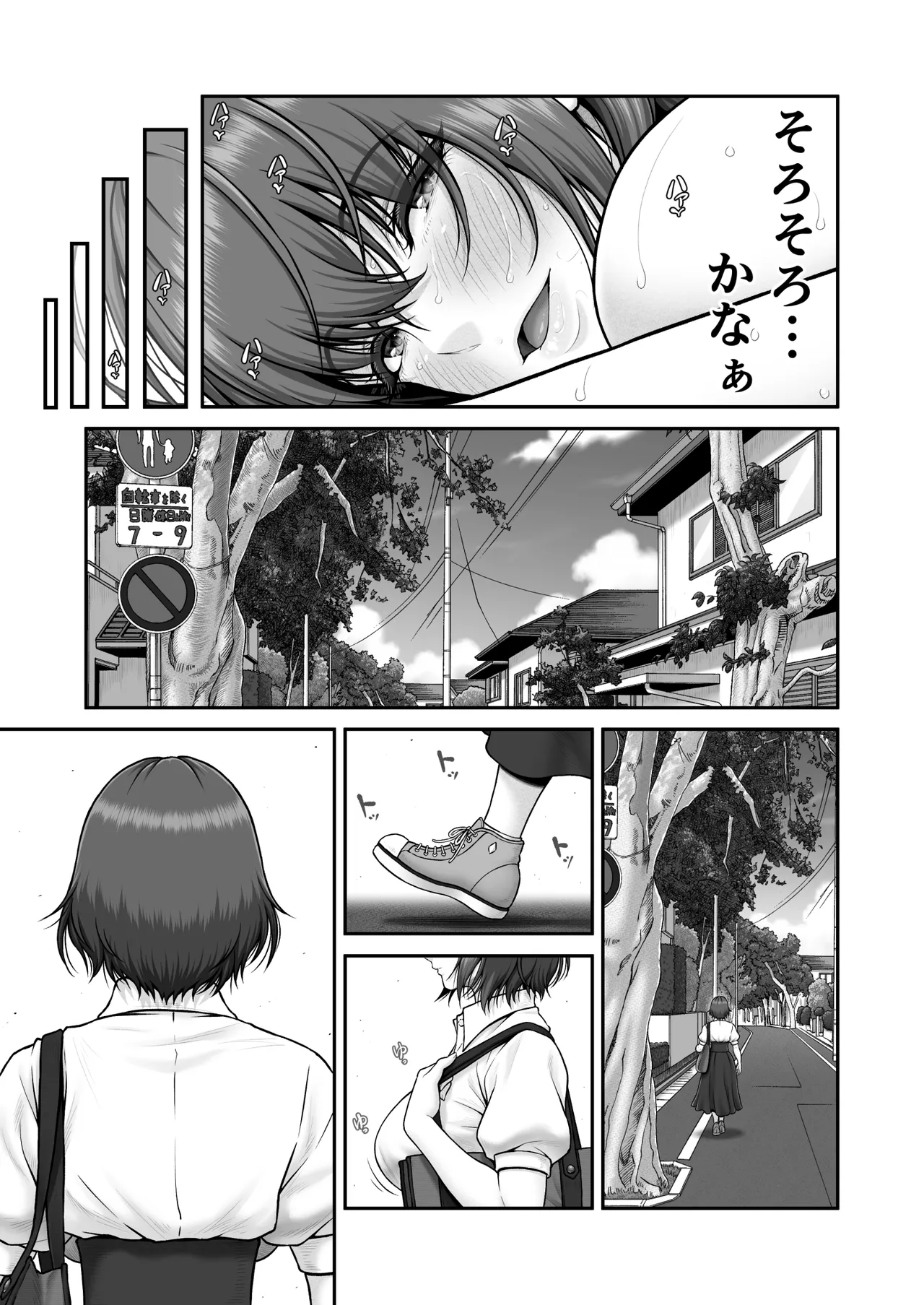หน้า 104