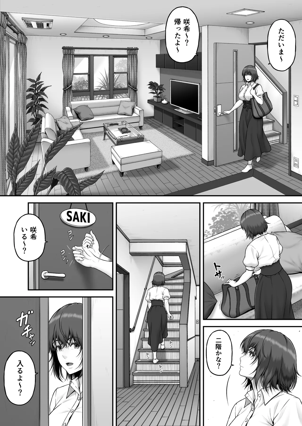 หน้า 106