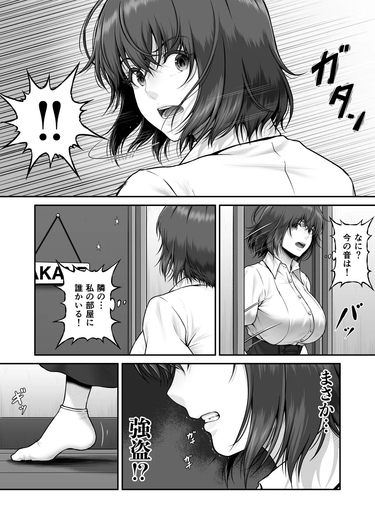 หน้า 108