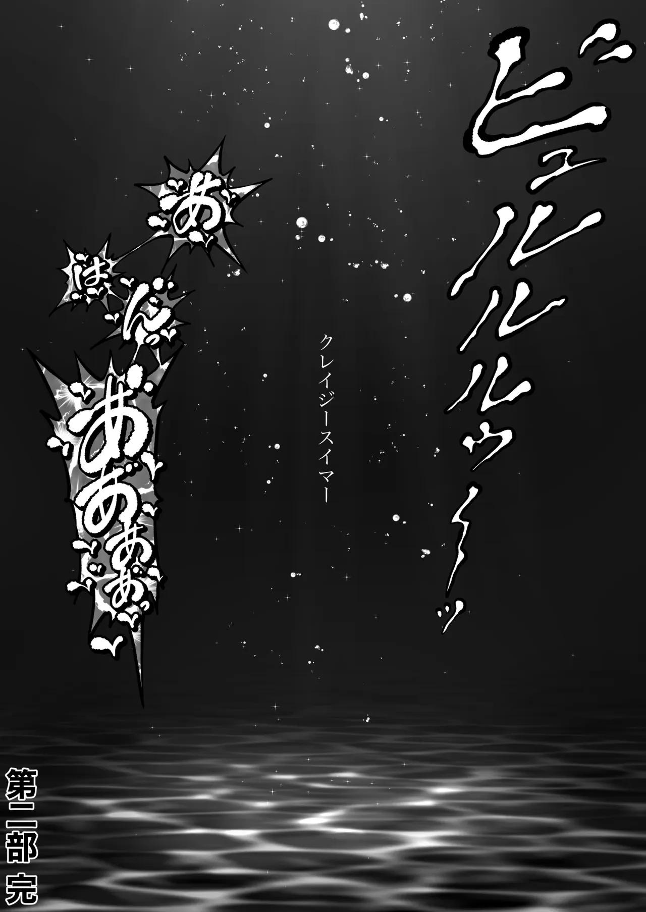 หน้า 113