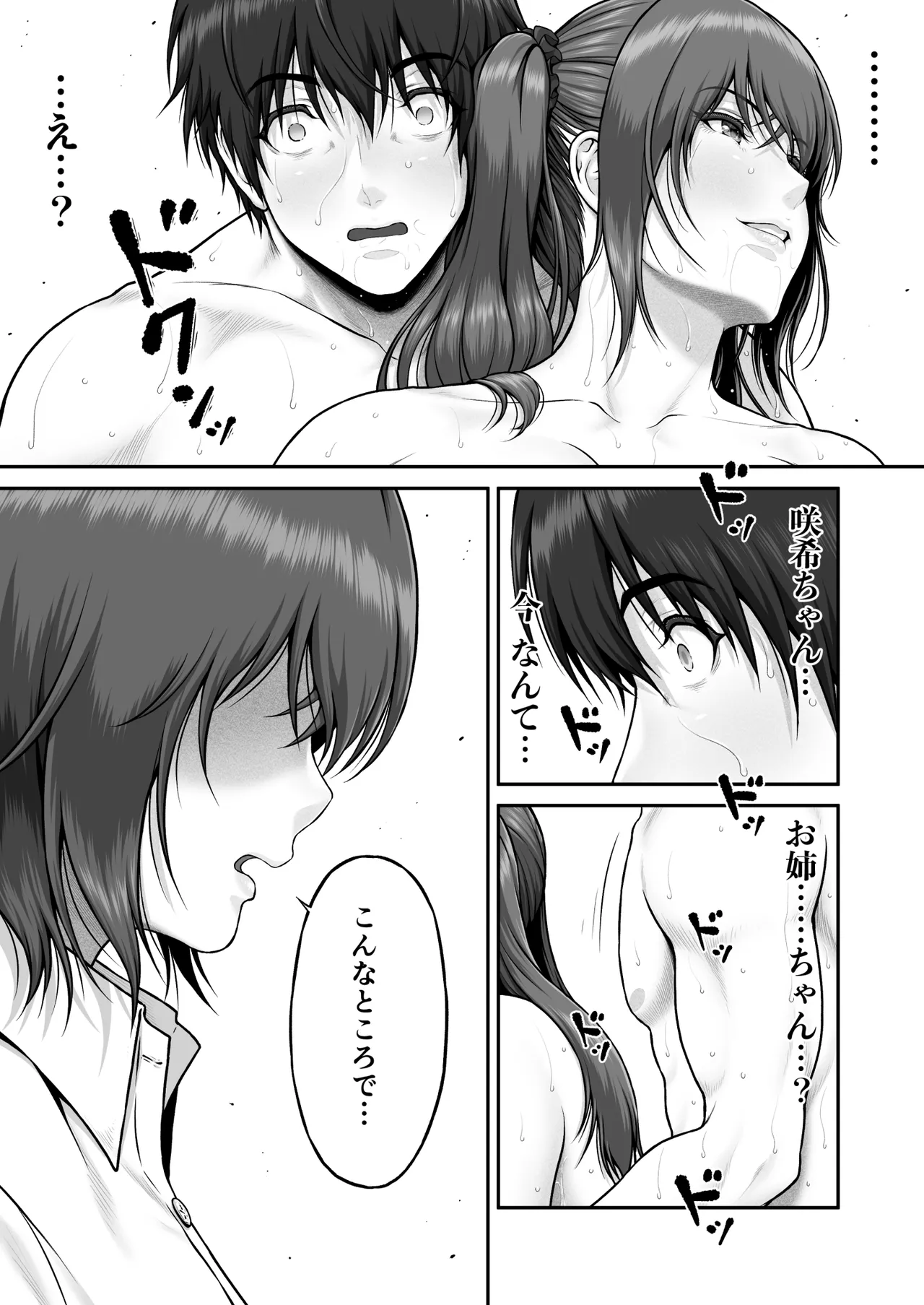 หน้า 117