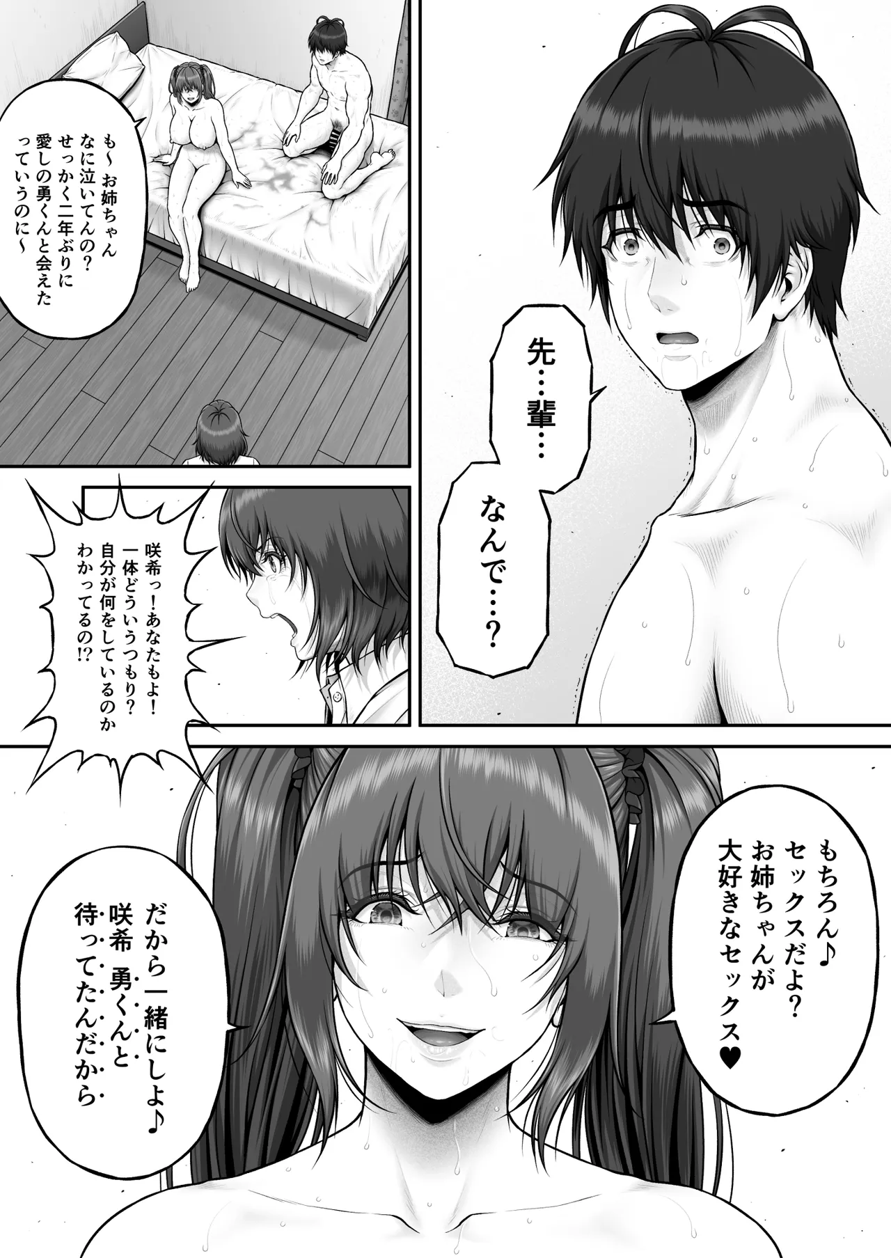 หน้า 119