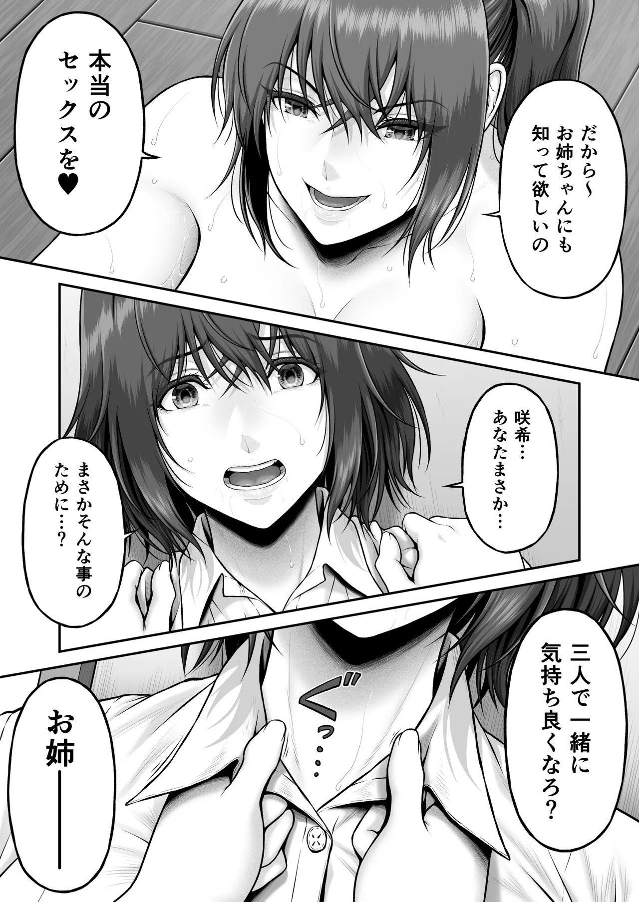 หน้า 128