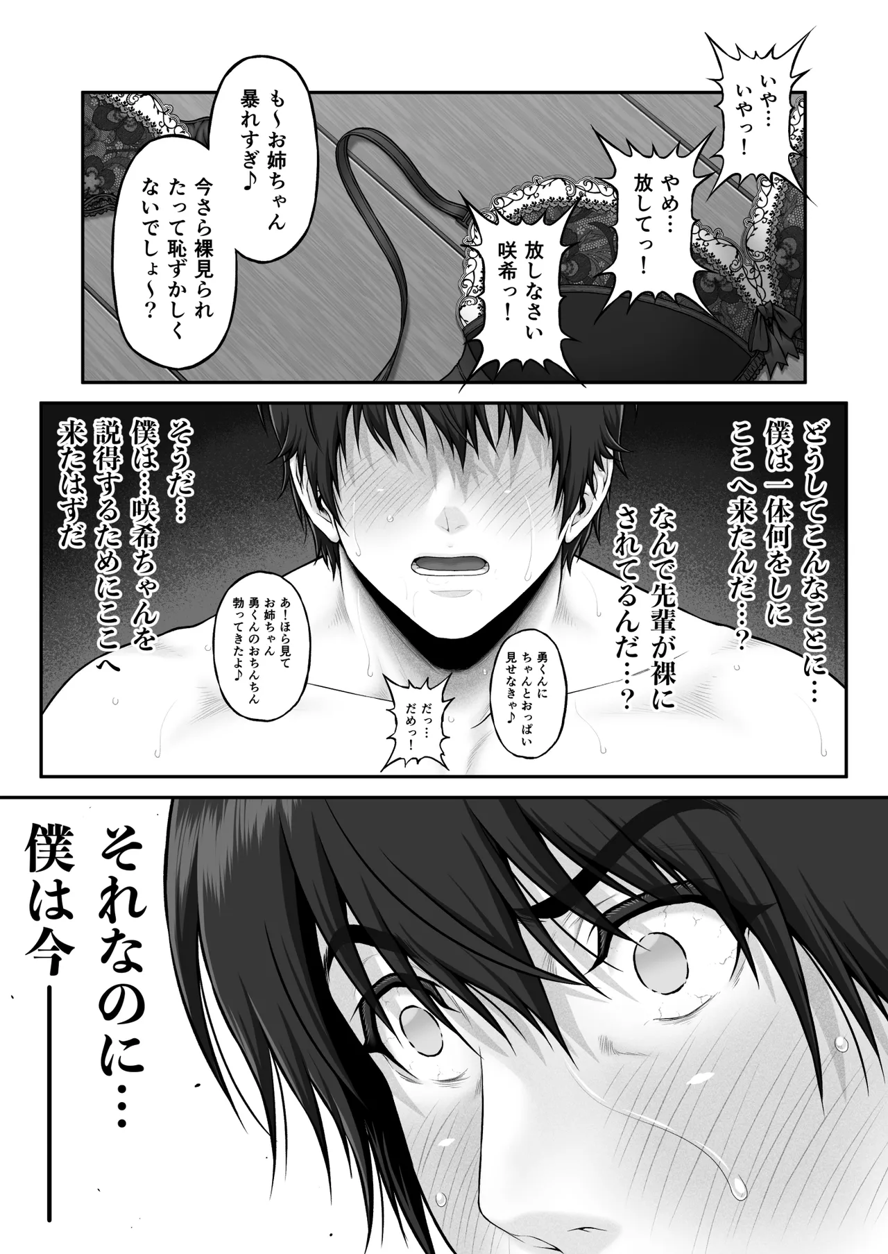 หน้า 131