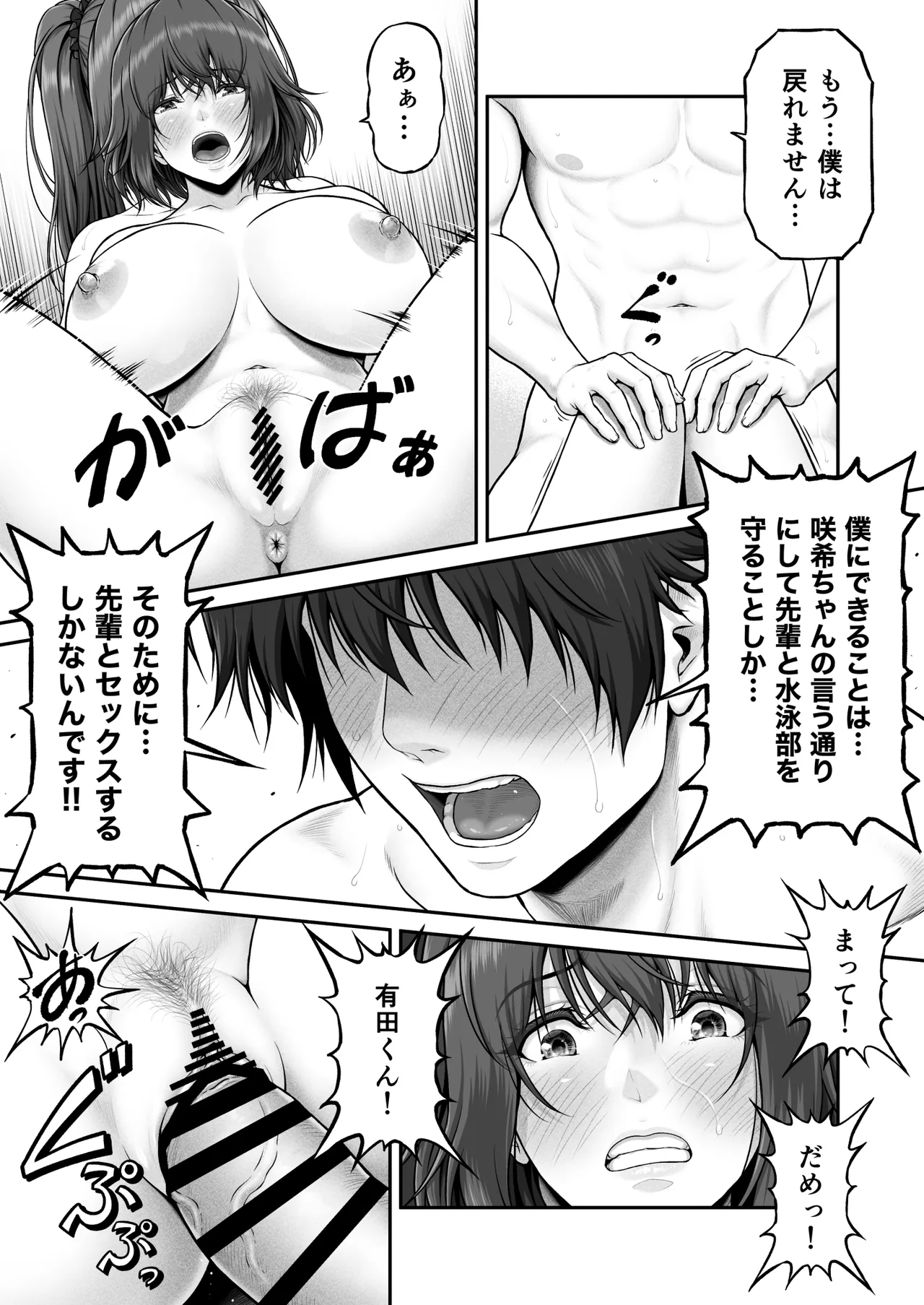 หน้า 135