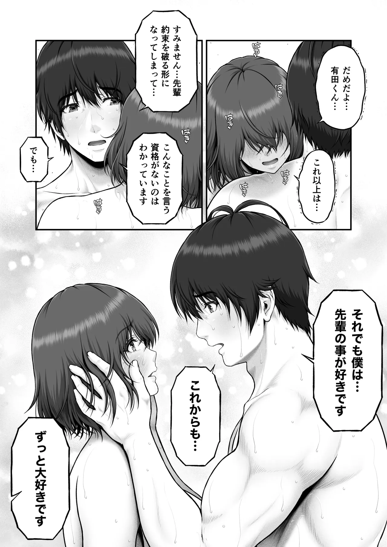 หน้า 142